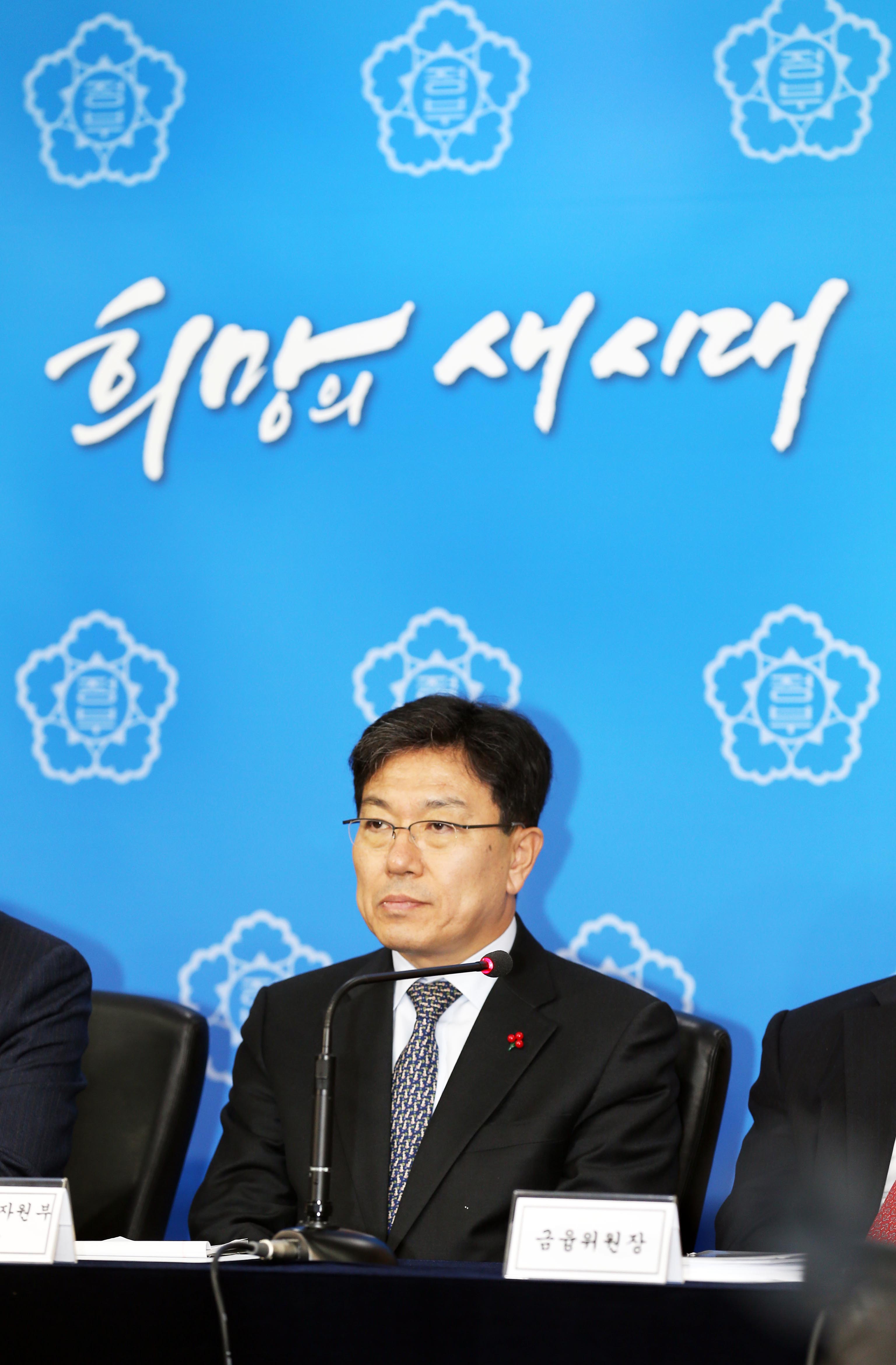2015년 경제정책방향 합동 브리핑 4