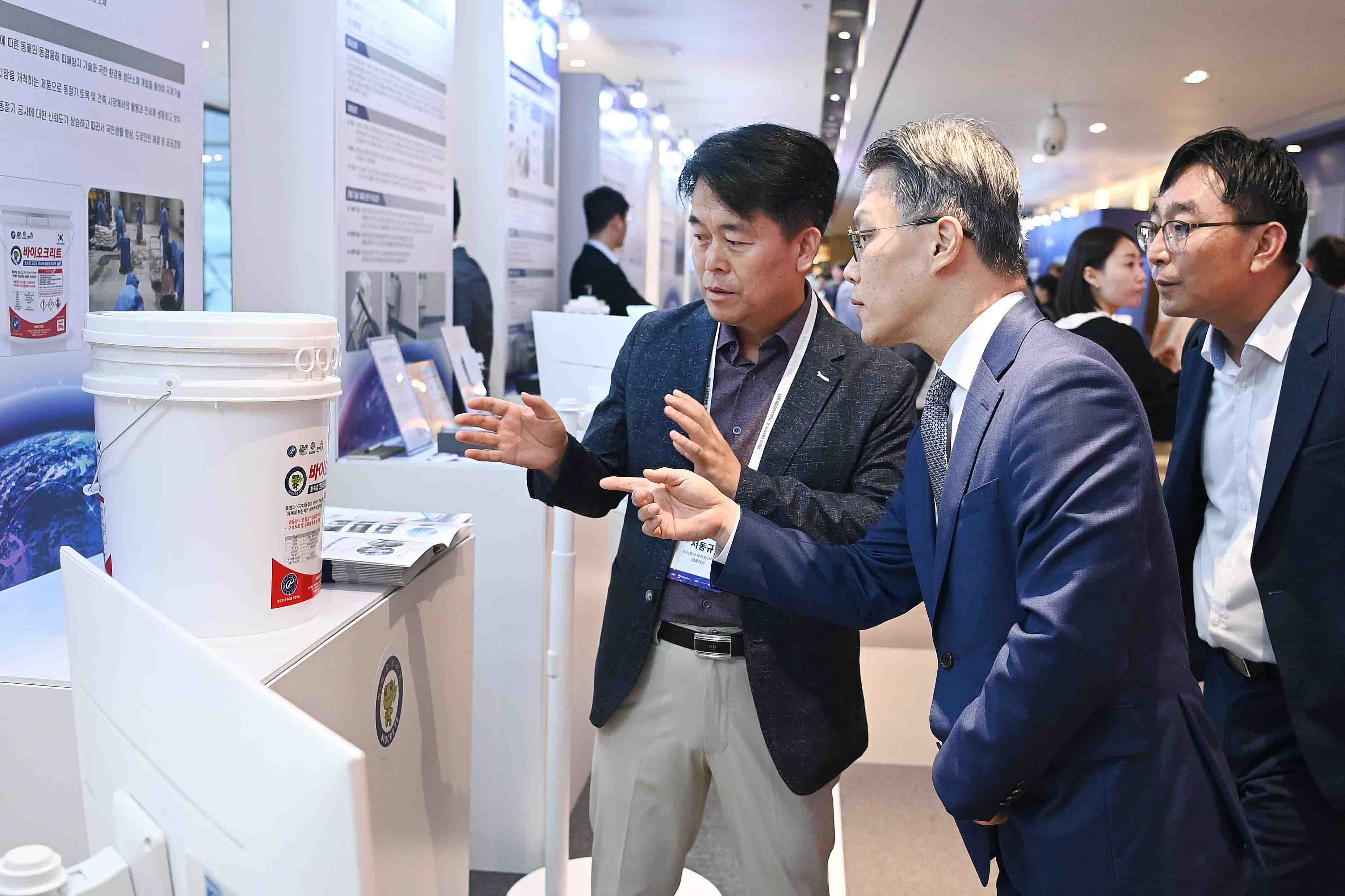 2024 대한민국 기술사업화대전 6