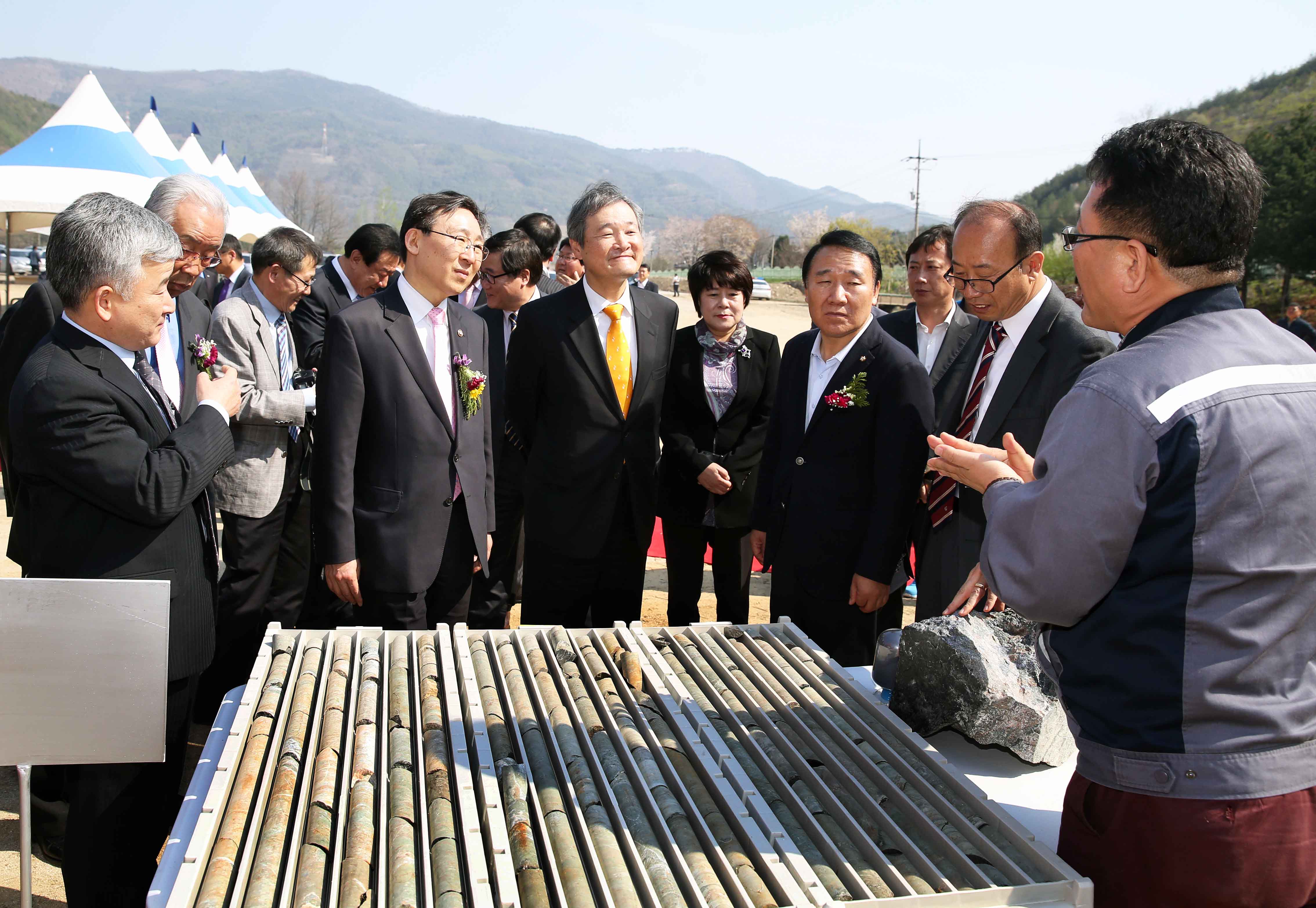 국가광물정보센터 착공식 5