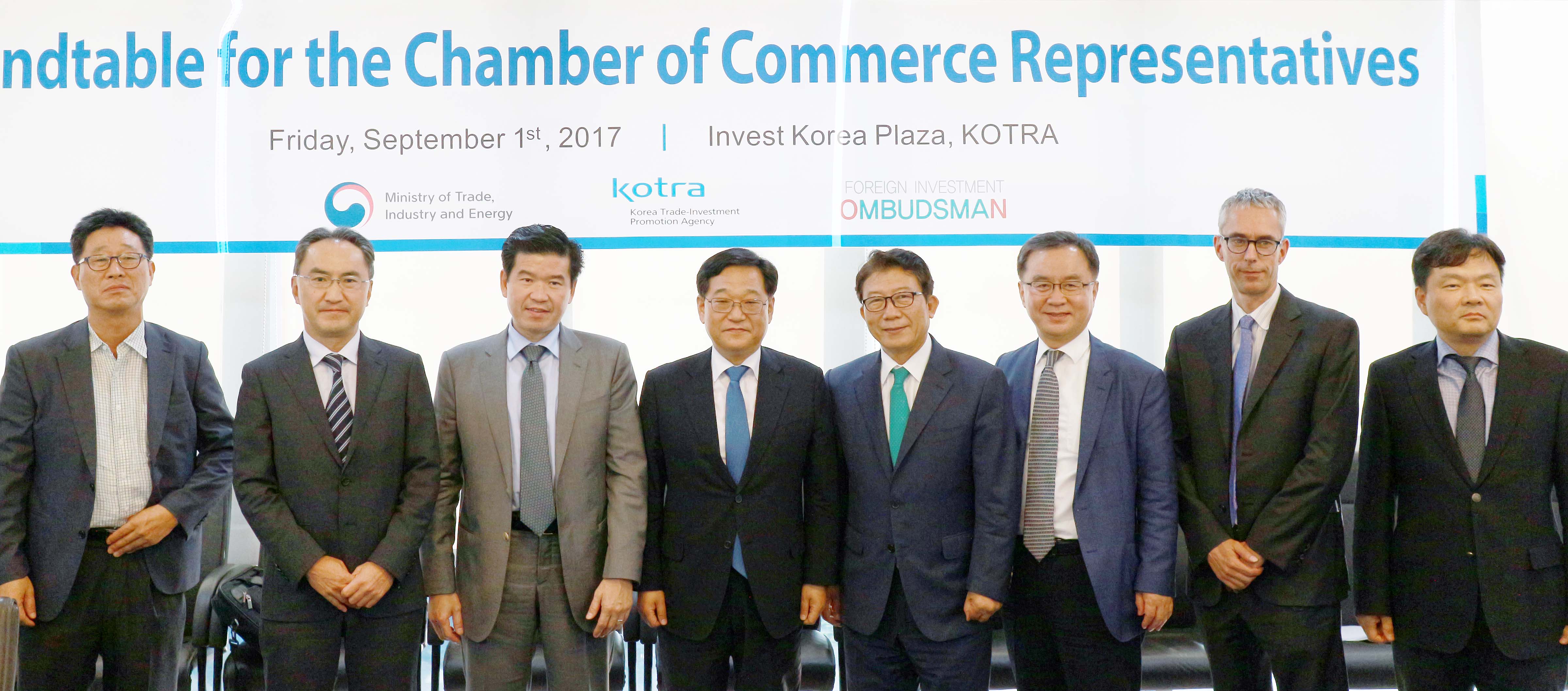 주한 외국상의 대표 간담회 1