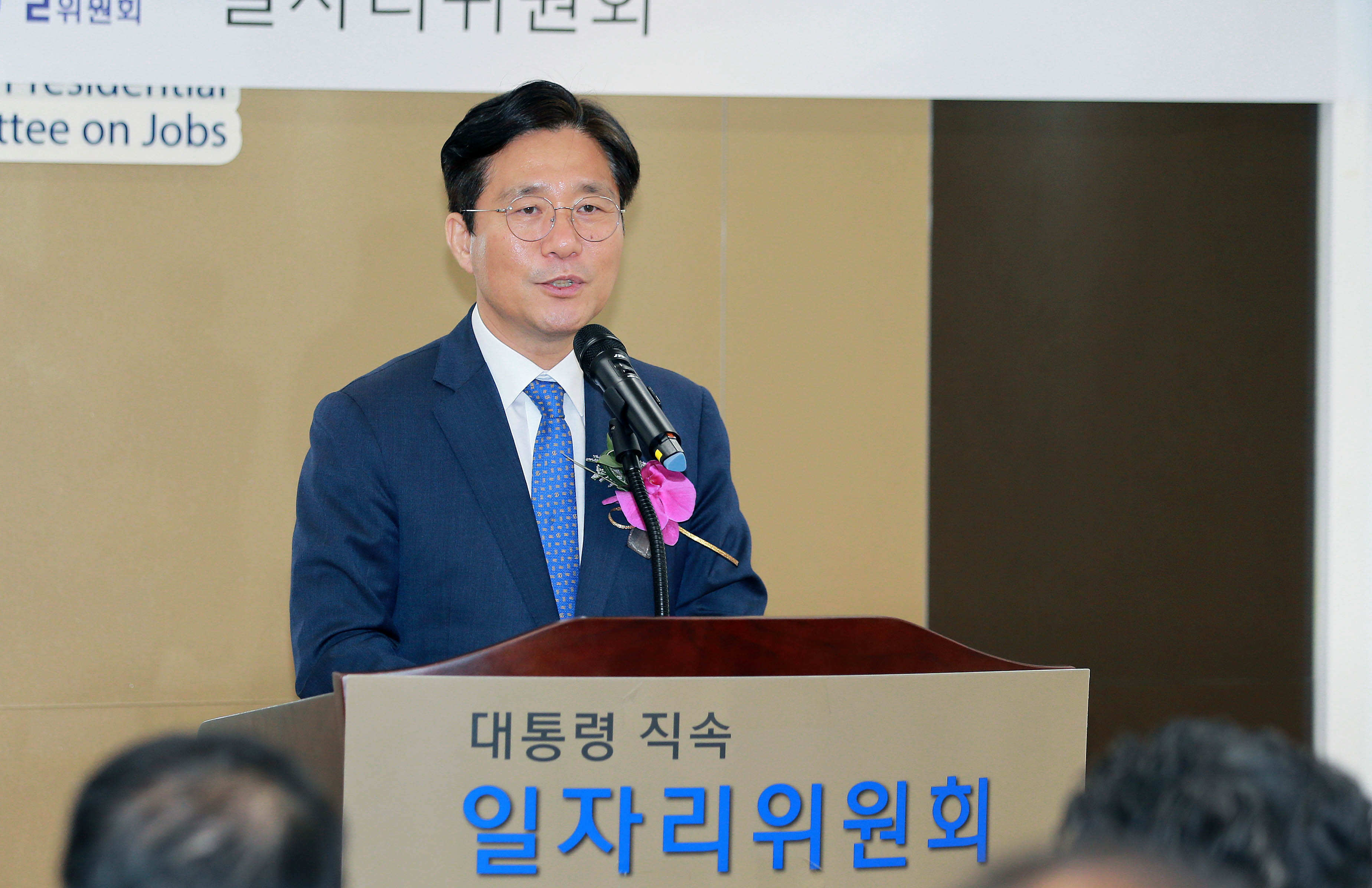 상생형 지역일자리 지원센터 개소식 3