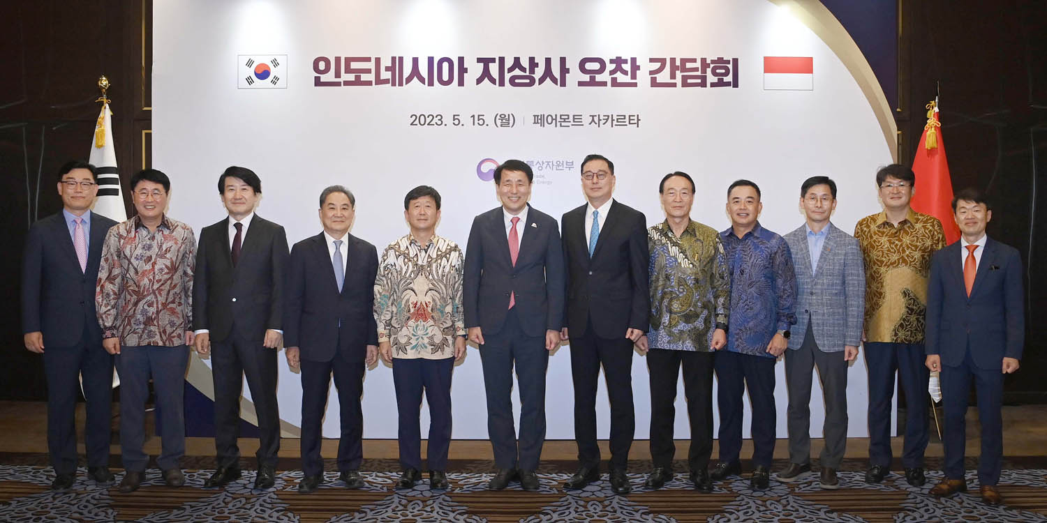 인도네시아 지상사 간담회 5