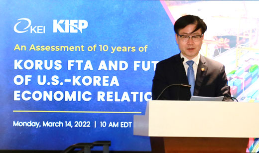 한-미 FTA 10주년 기념 세미나 1