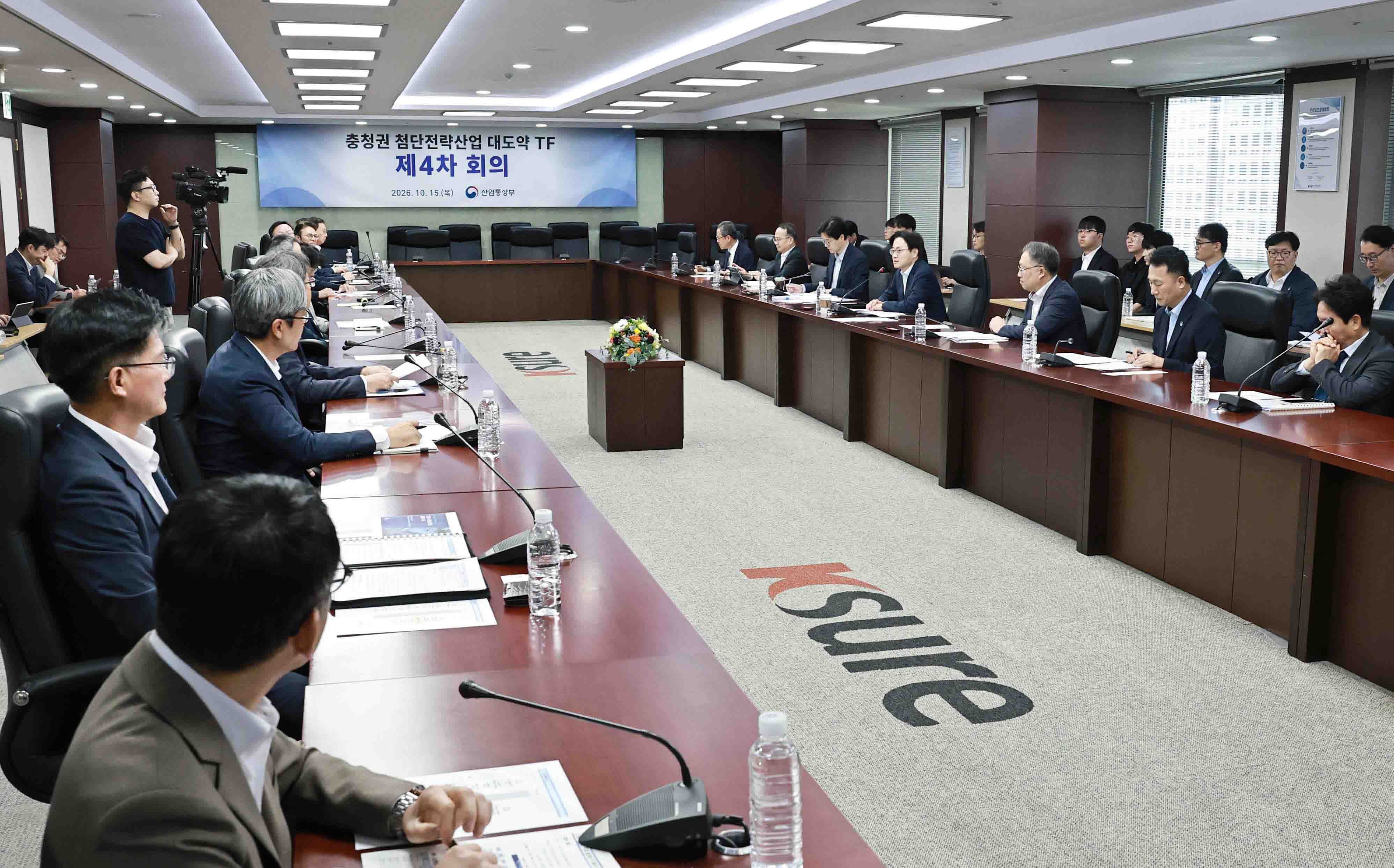 충청권 첨단전략산업 대도약 TF 제4차 회의 6