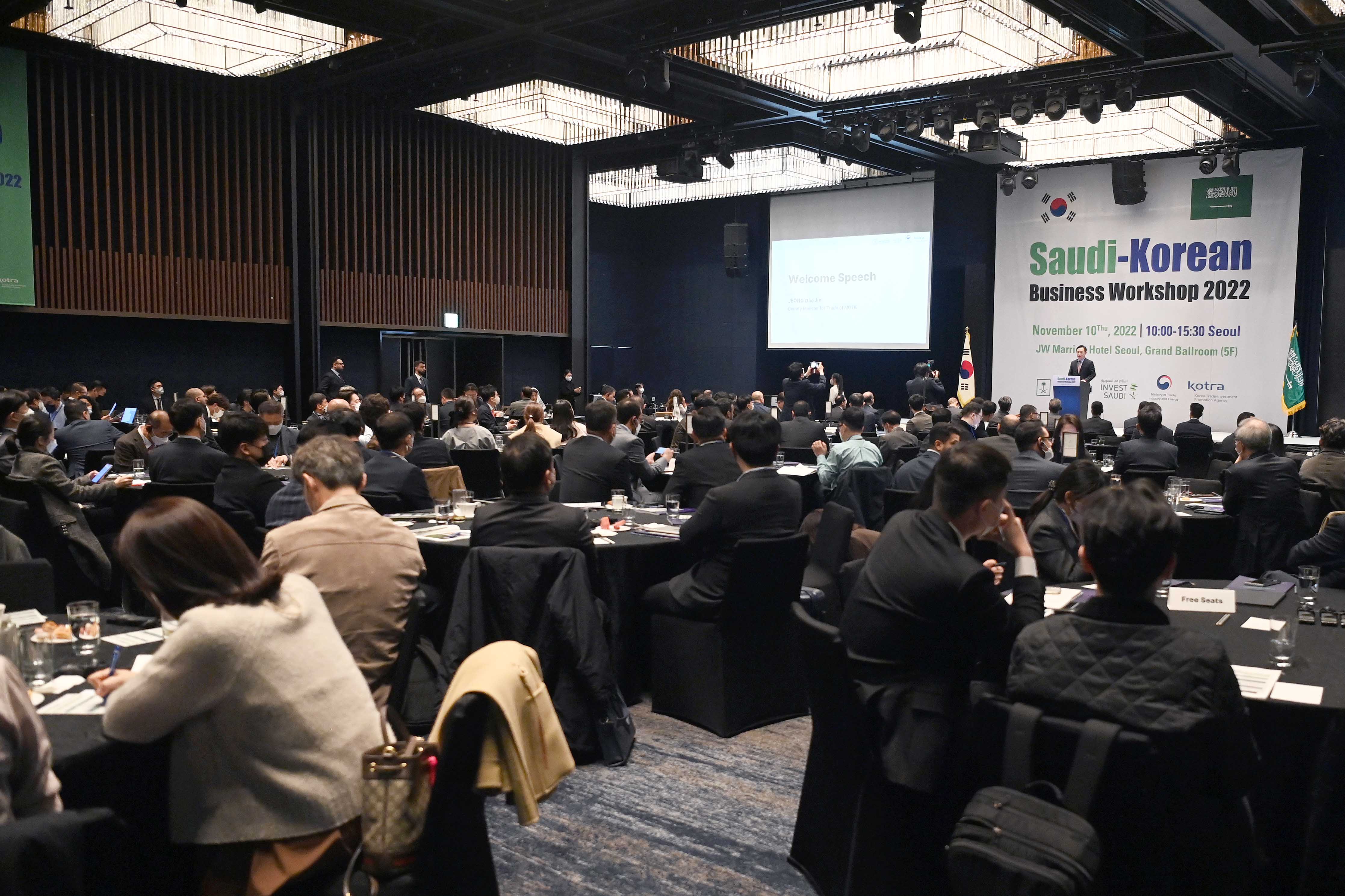 한-사우디 비즈니스 워크숍 2022 4