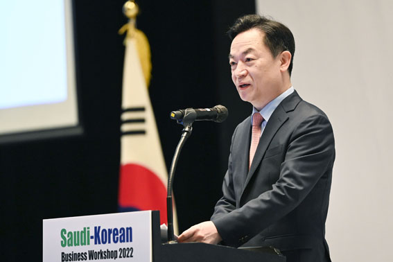한-사우디 비즈니스 워크숍 2022 1