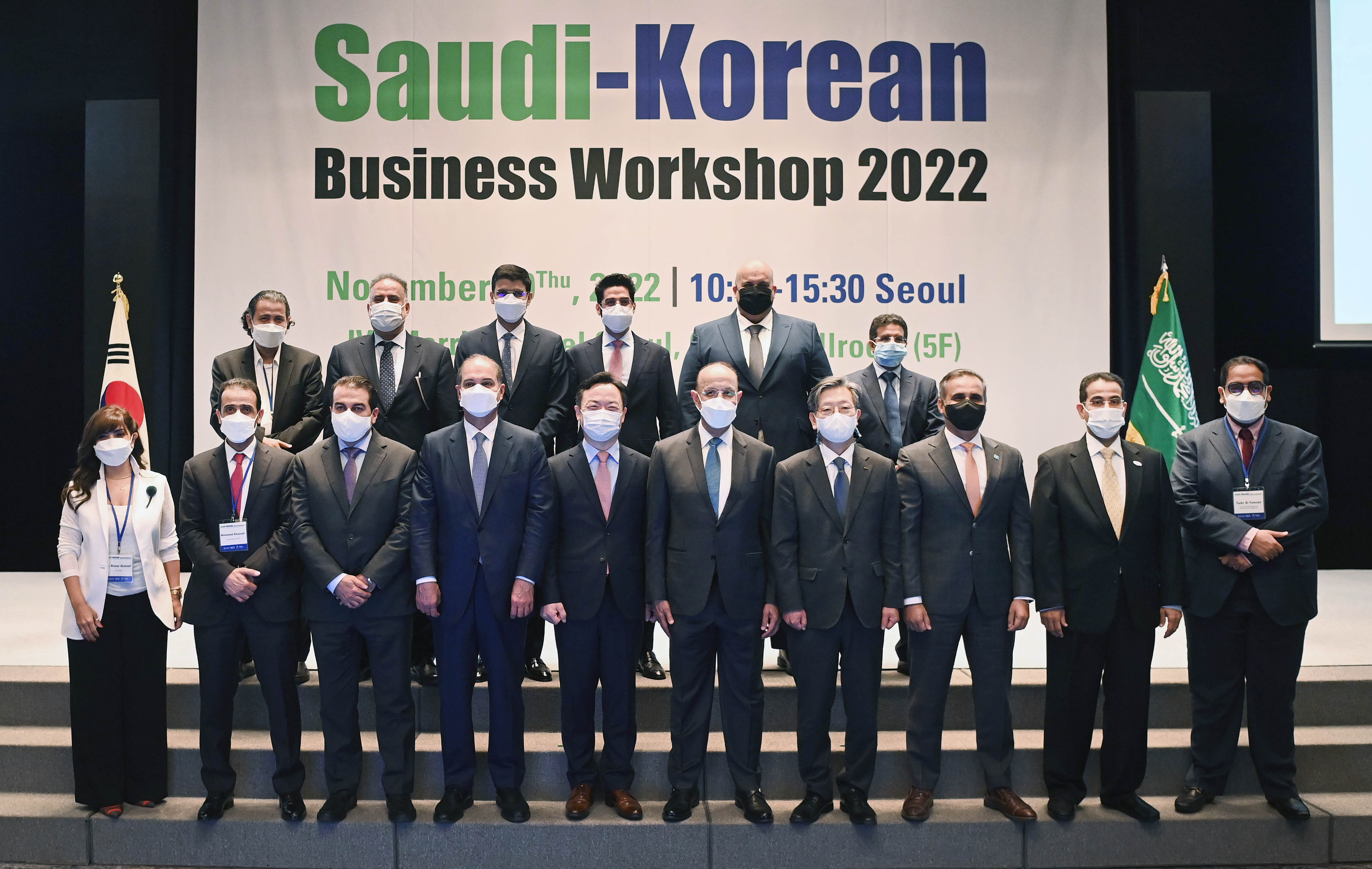 한-사우디 비즈니스 워크숍 2022 6