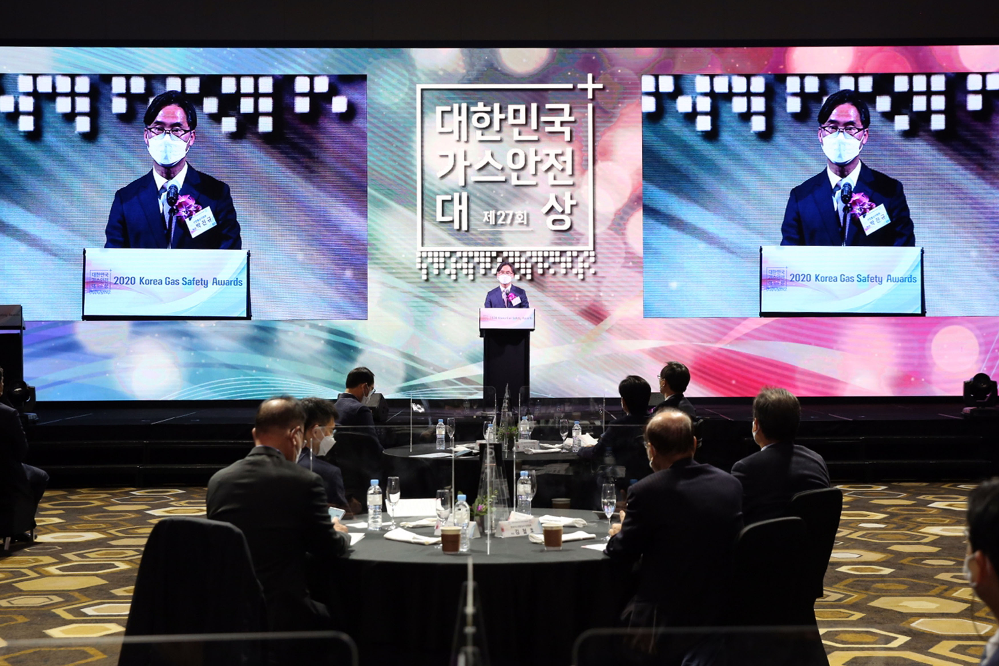 제27회 대한민국 가스안전대상 3