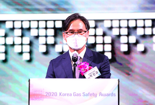 제27회 대한민국 가스안전대상 1