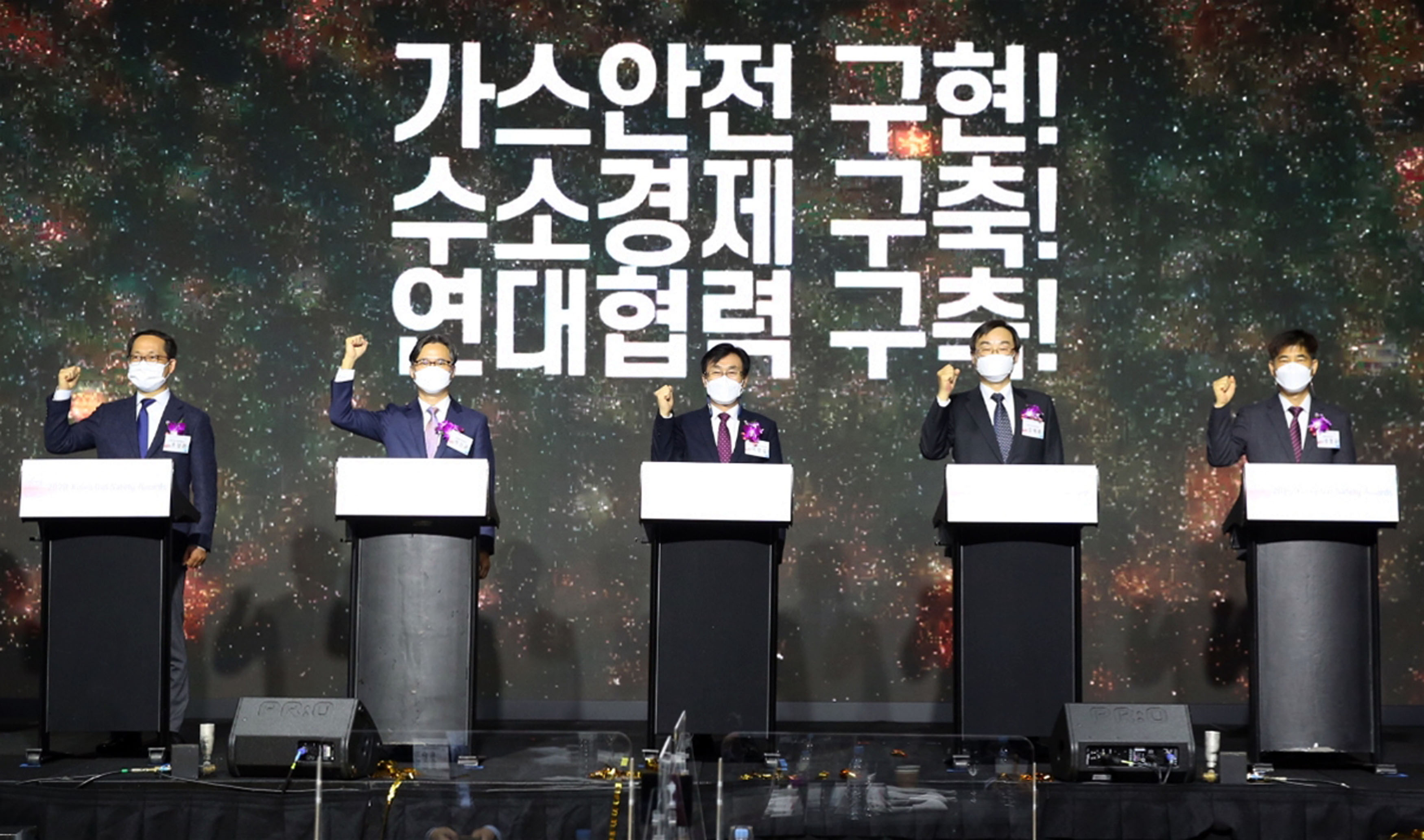제27회 대한민국 가스안전대상 6
