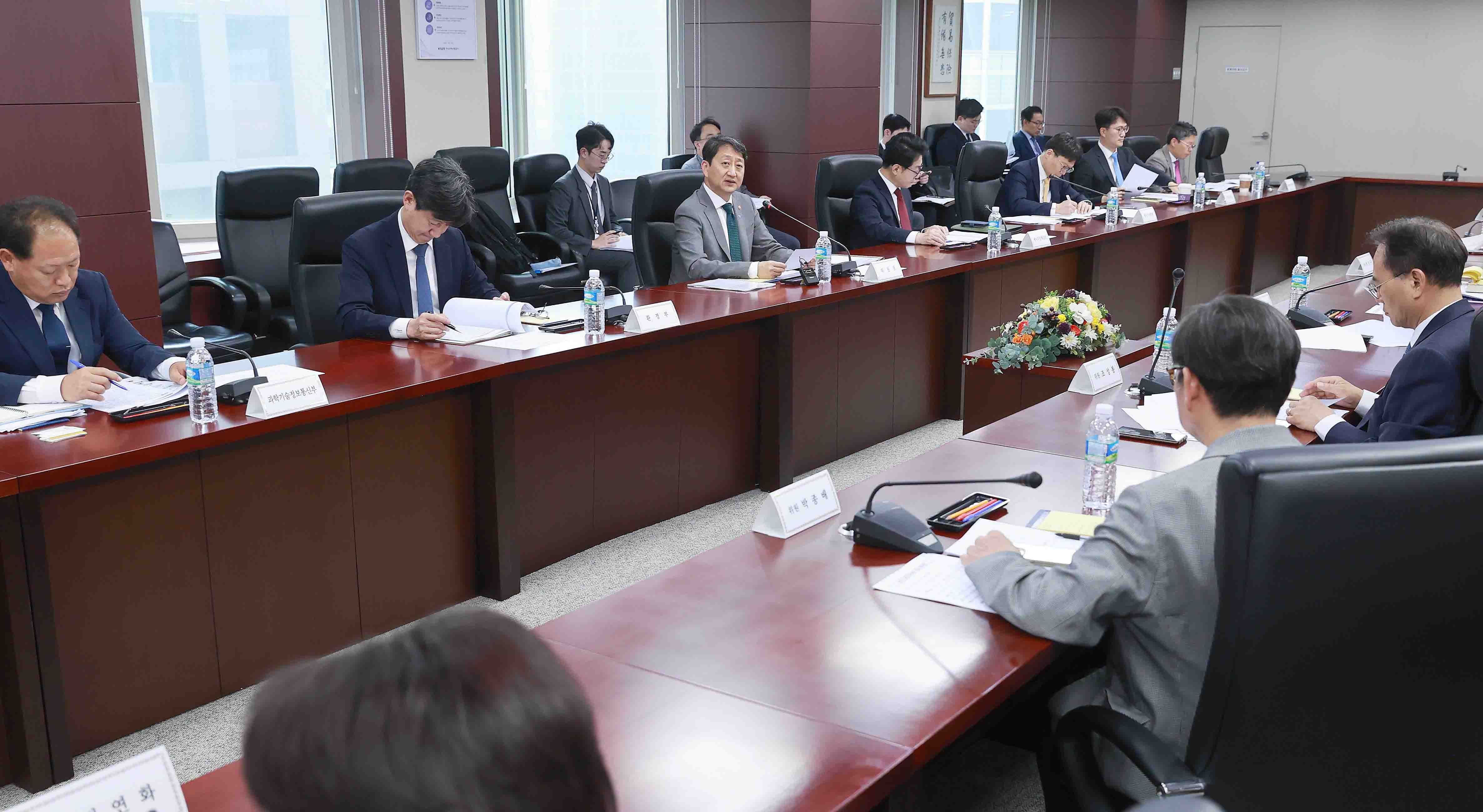 제31차 에너지위원회 개최 6