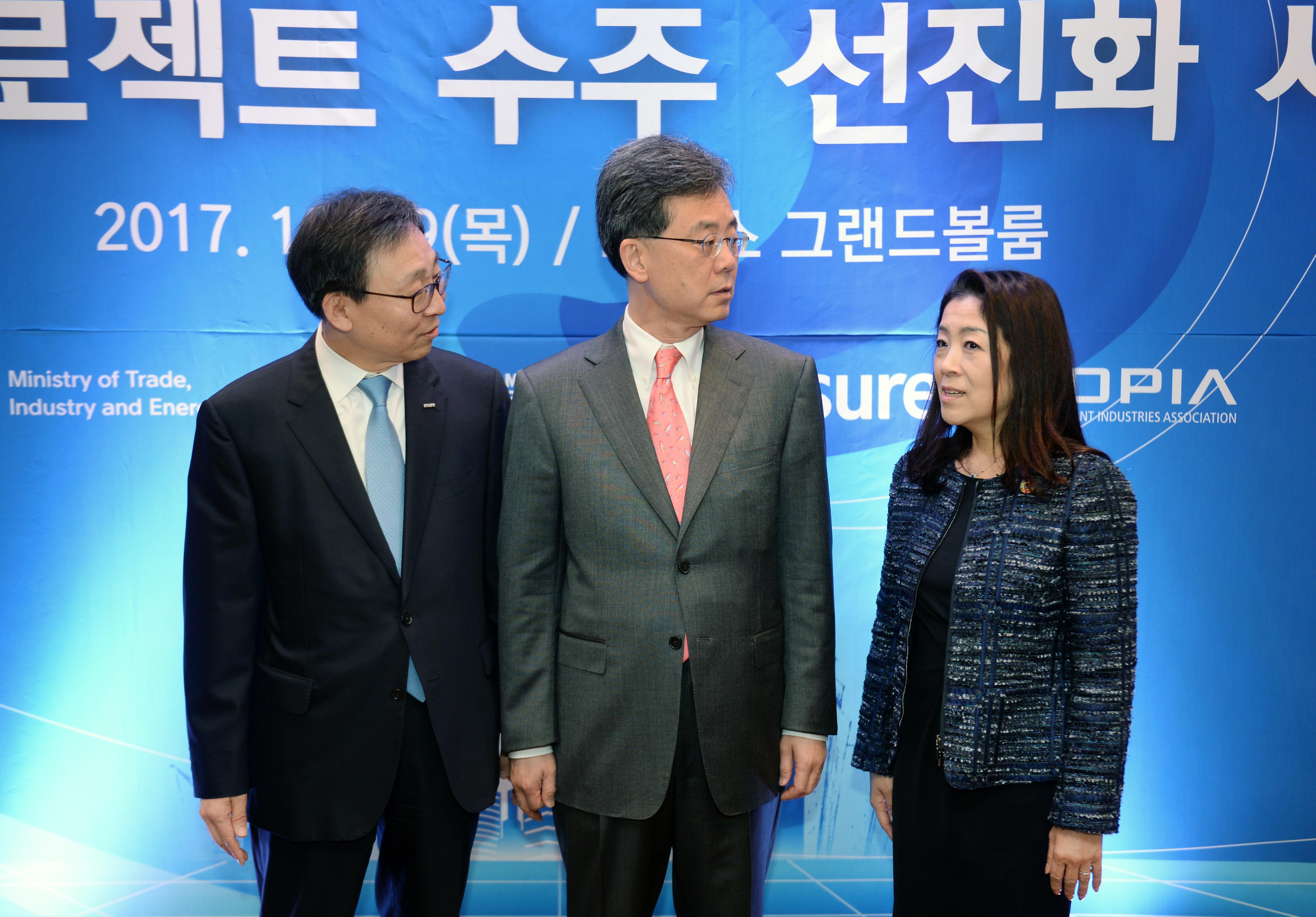 MIGA(세계은행 국제투자보증기구) 대표 면담 2