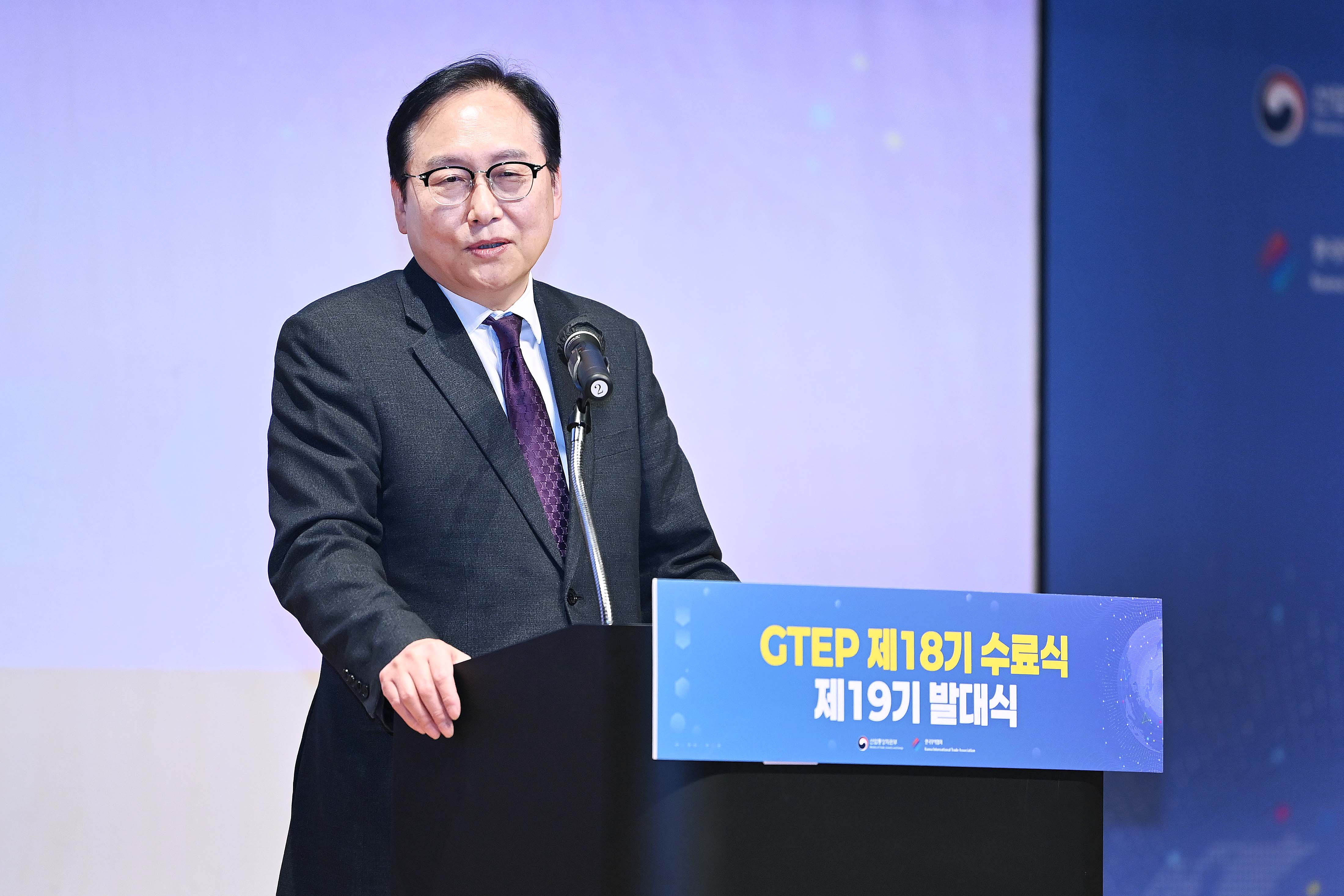2025 지역전문가 양성사업(GTEP) 수료·발대식 4