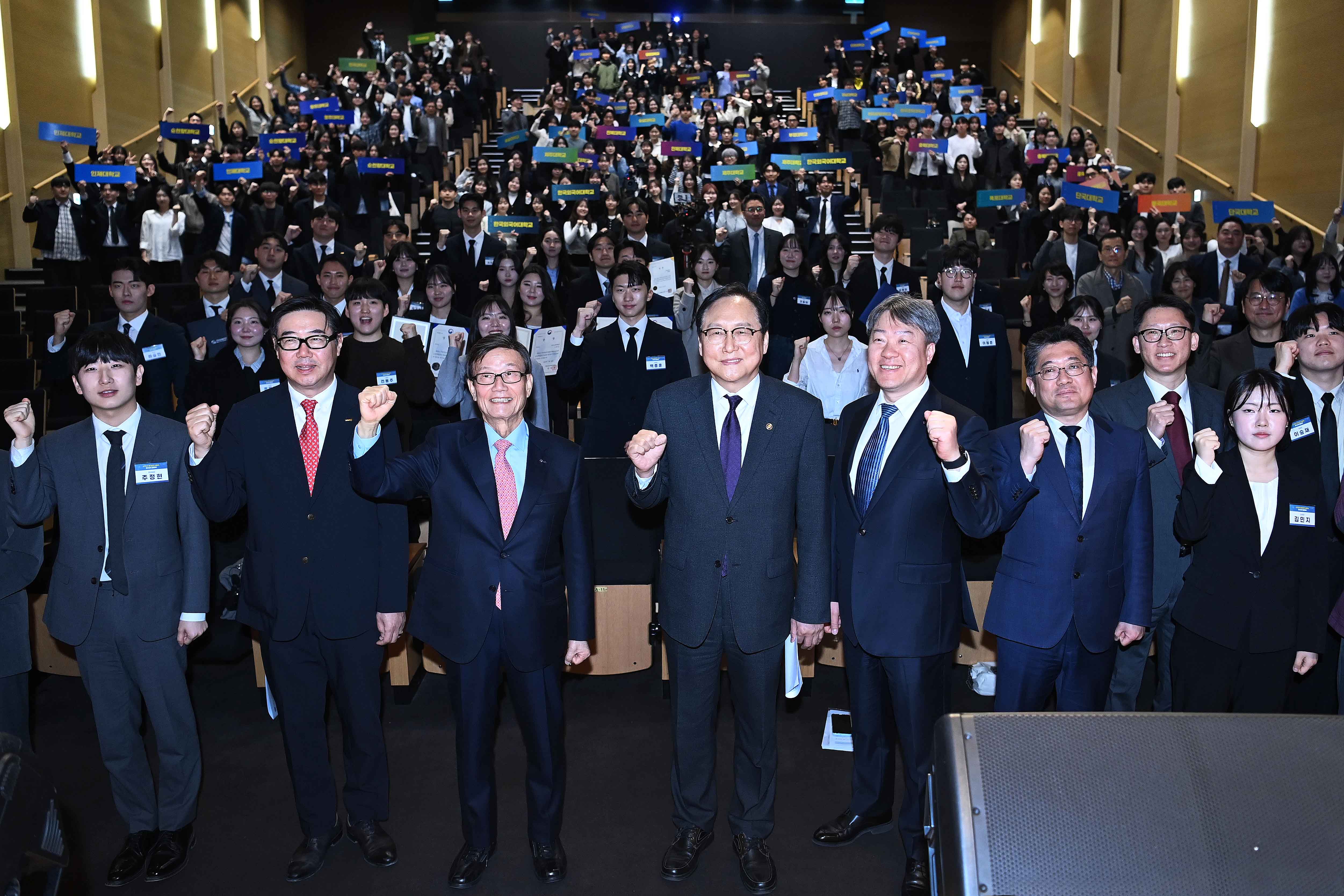 2025 지역전문가 양성사업(GTEP) 수료·발대식 6