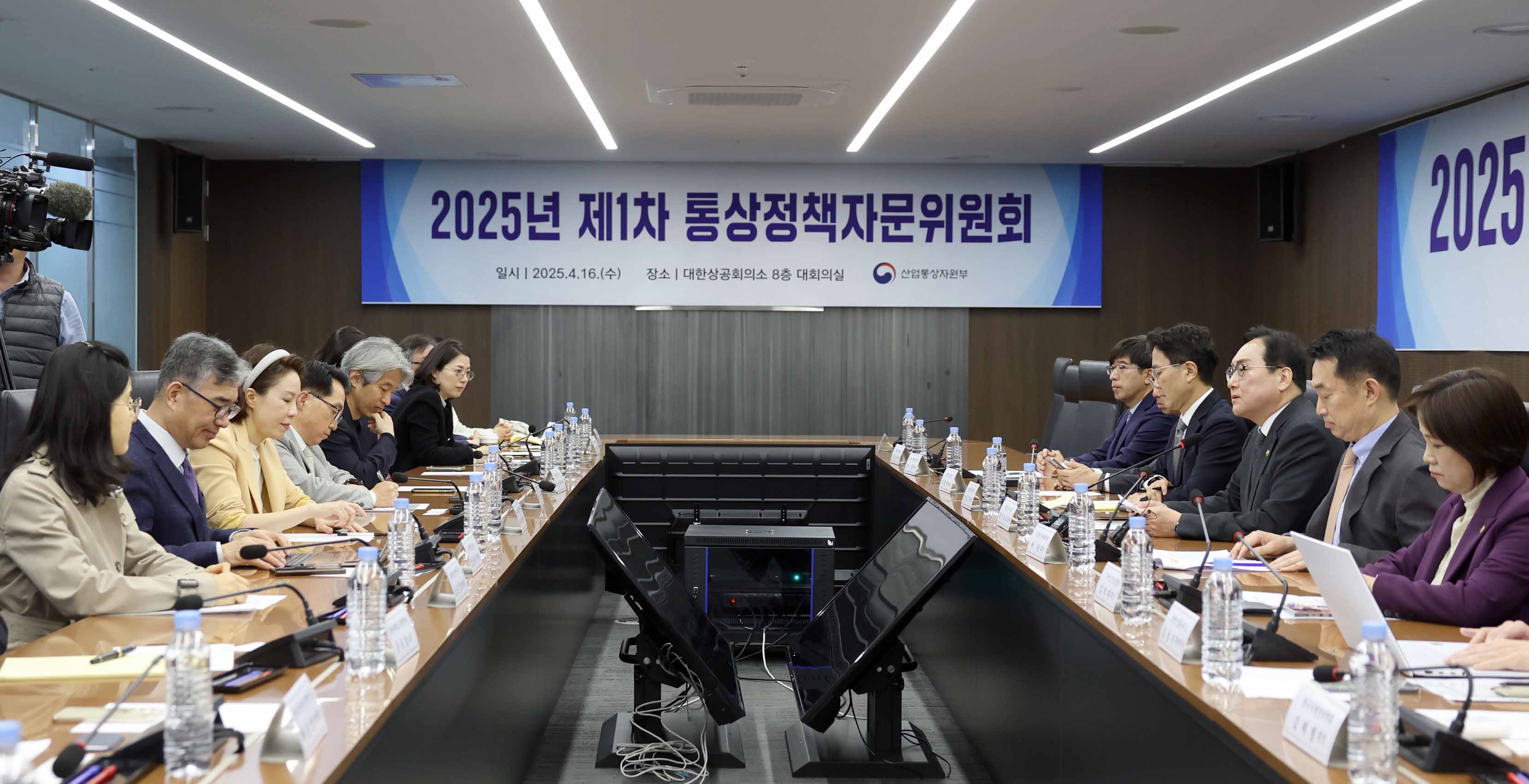 제1차 통상정책자문위원회 개최 3