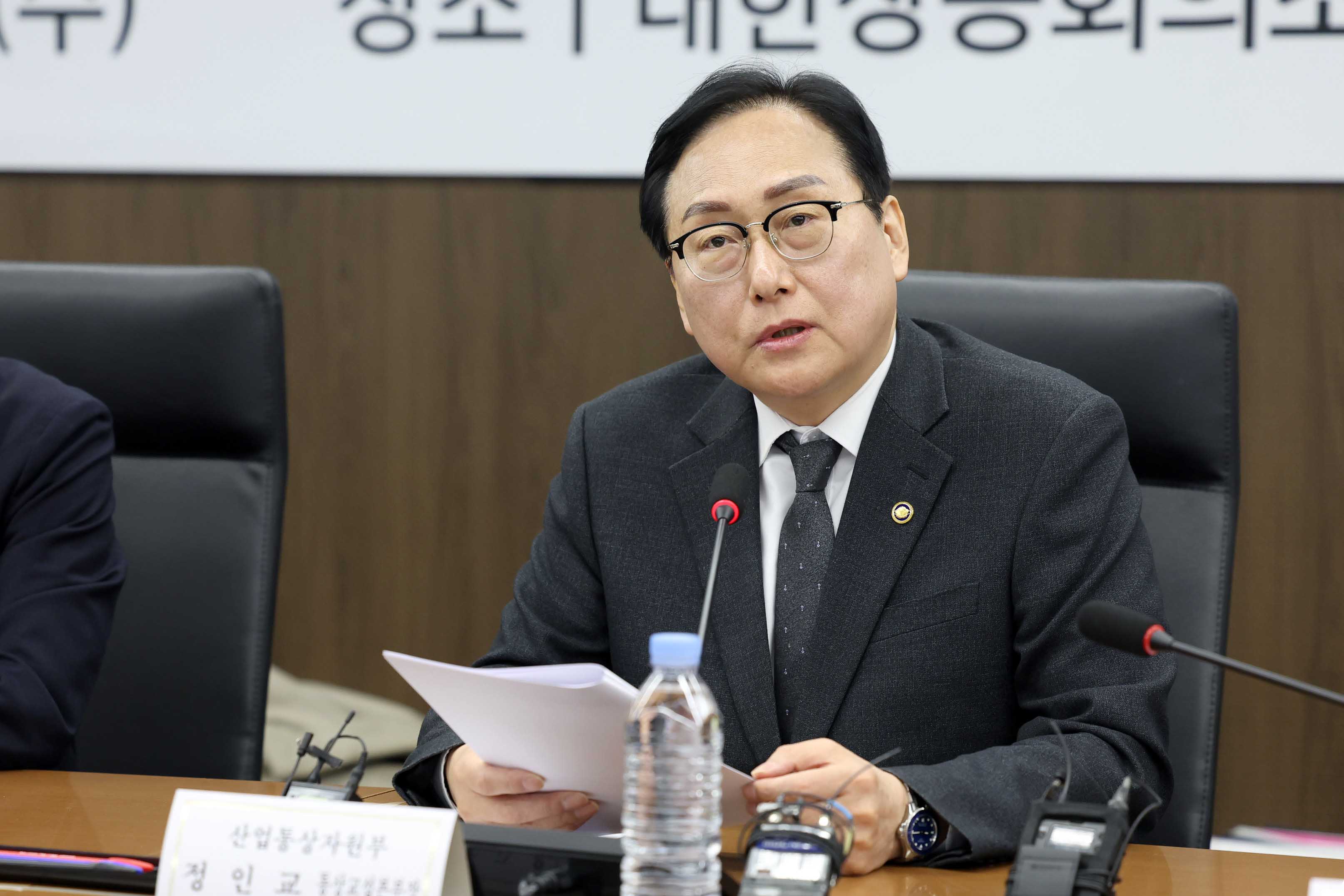 제1차 통상정책자문위원회 개최 2