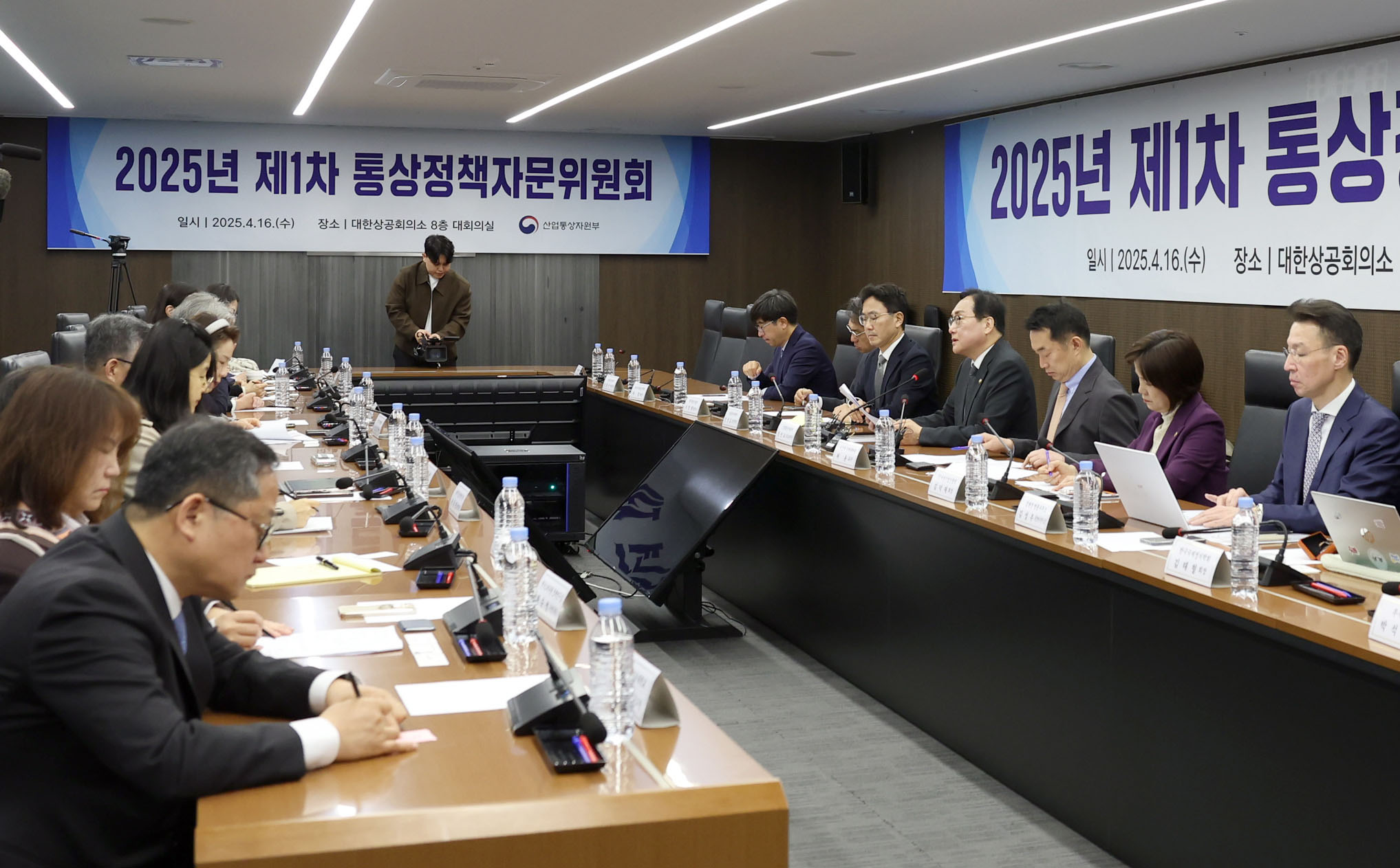 제1차 통상정책자문위원회 개최 1
