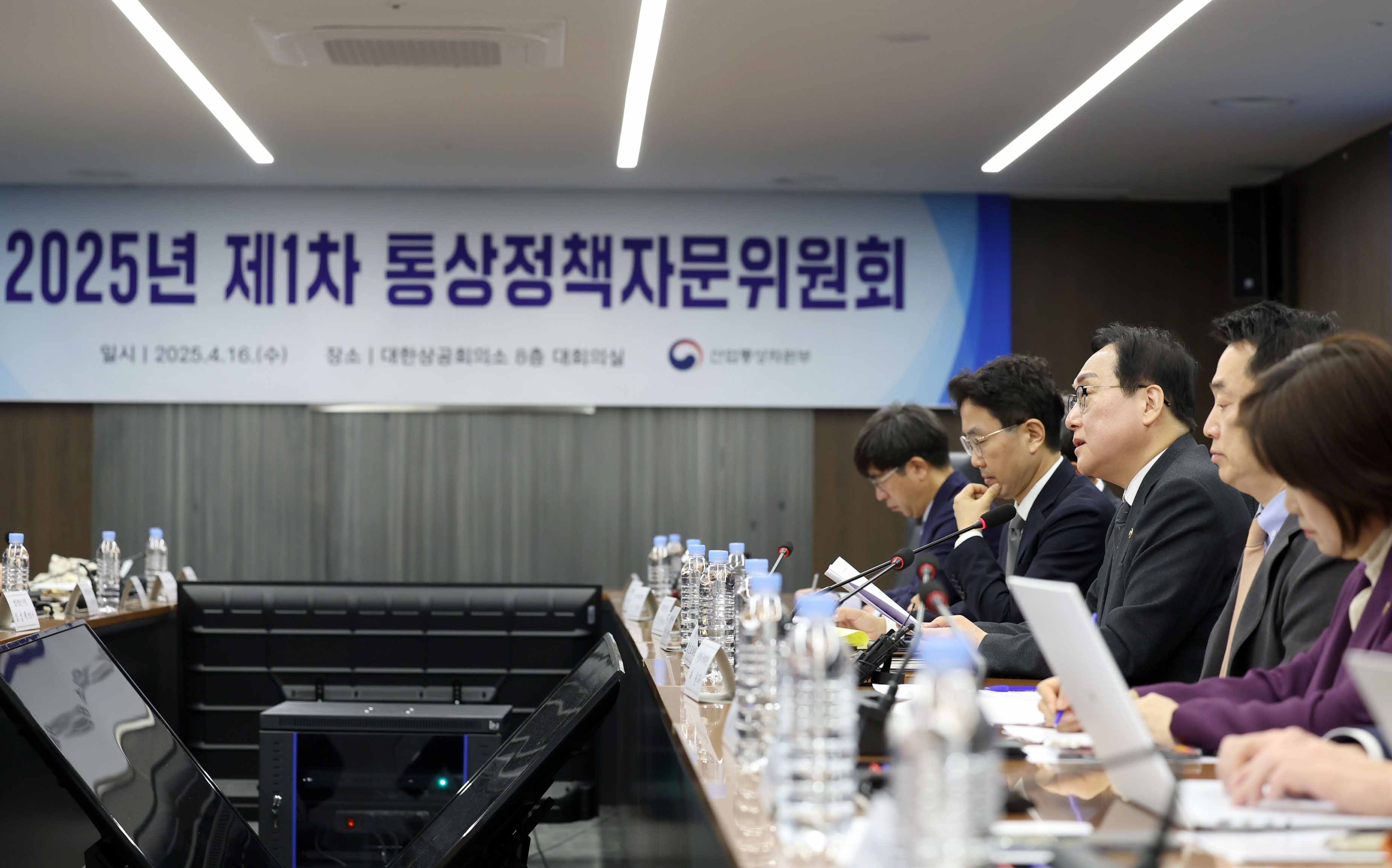제1차 통상정책자문위원회 개최 5