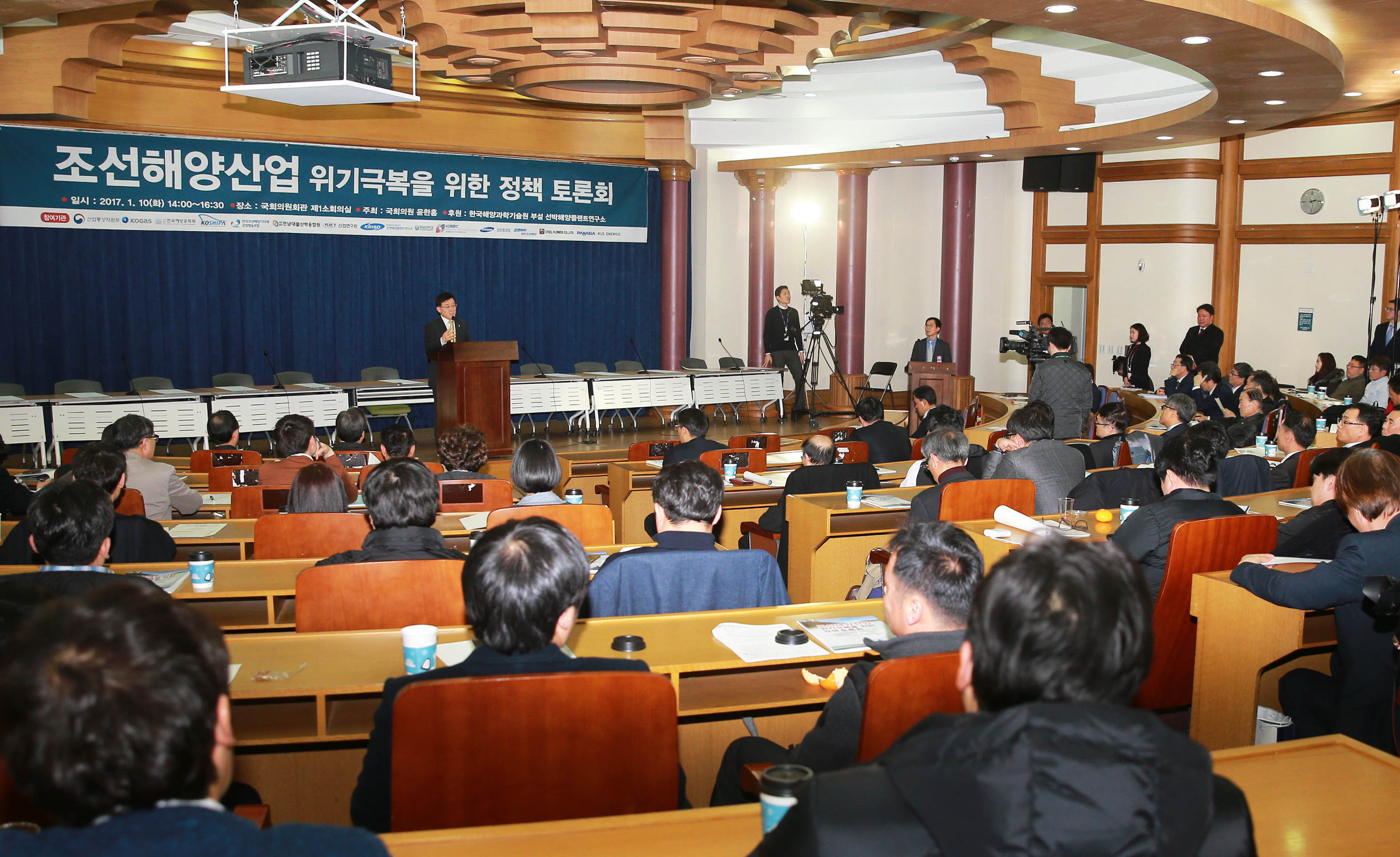 조선해양산업 위기극복을 위한 정책 토론회 5
