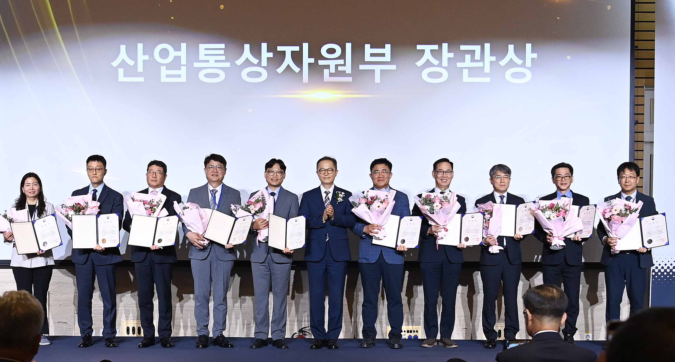 제4회 시멘트의 날 기념식 1