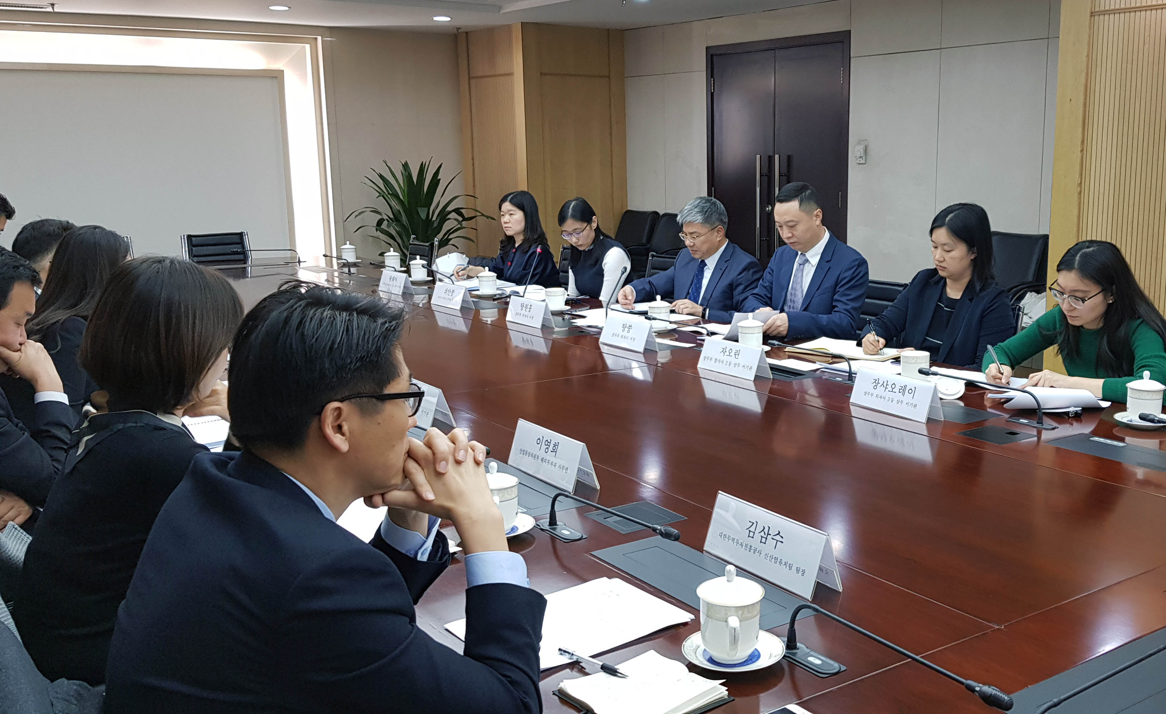 제2차 한·중 투자협력 실무위원회 개최 3