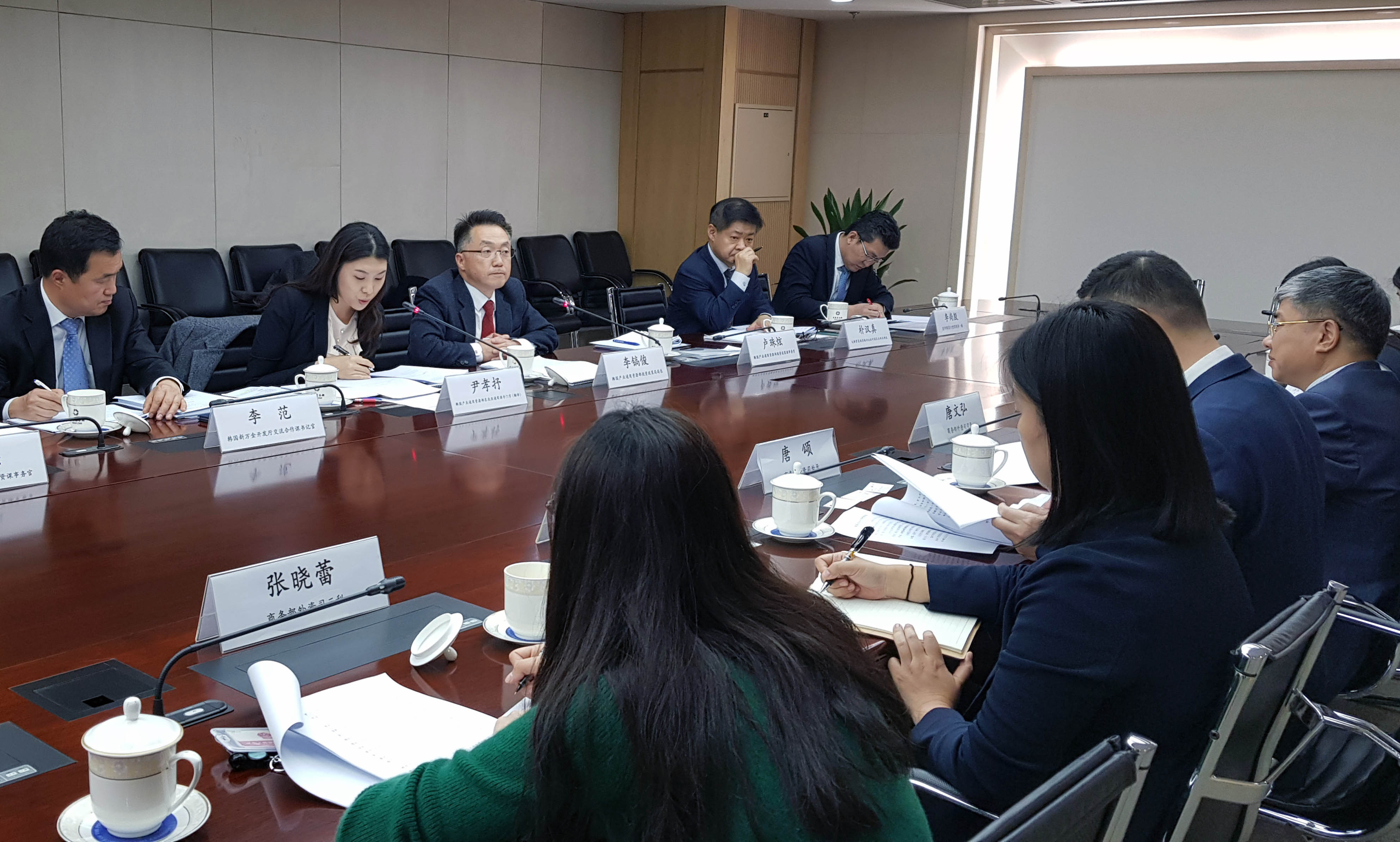 제2차 한·중 투자협력 실무위원회 개최 1