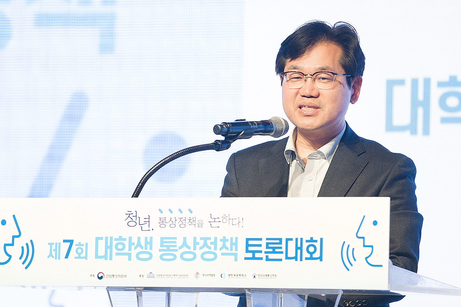 제7회 대학생 통상정책 토론대회 3