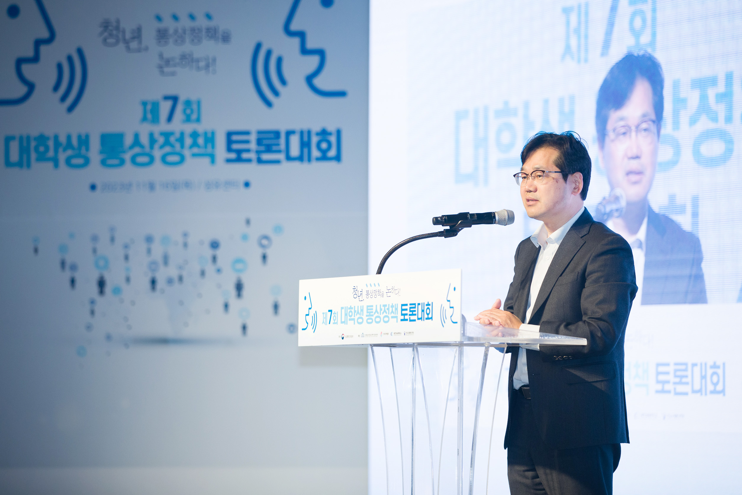 제7회 대학생 통상정책 토론대회 2