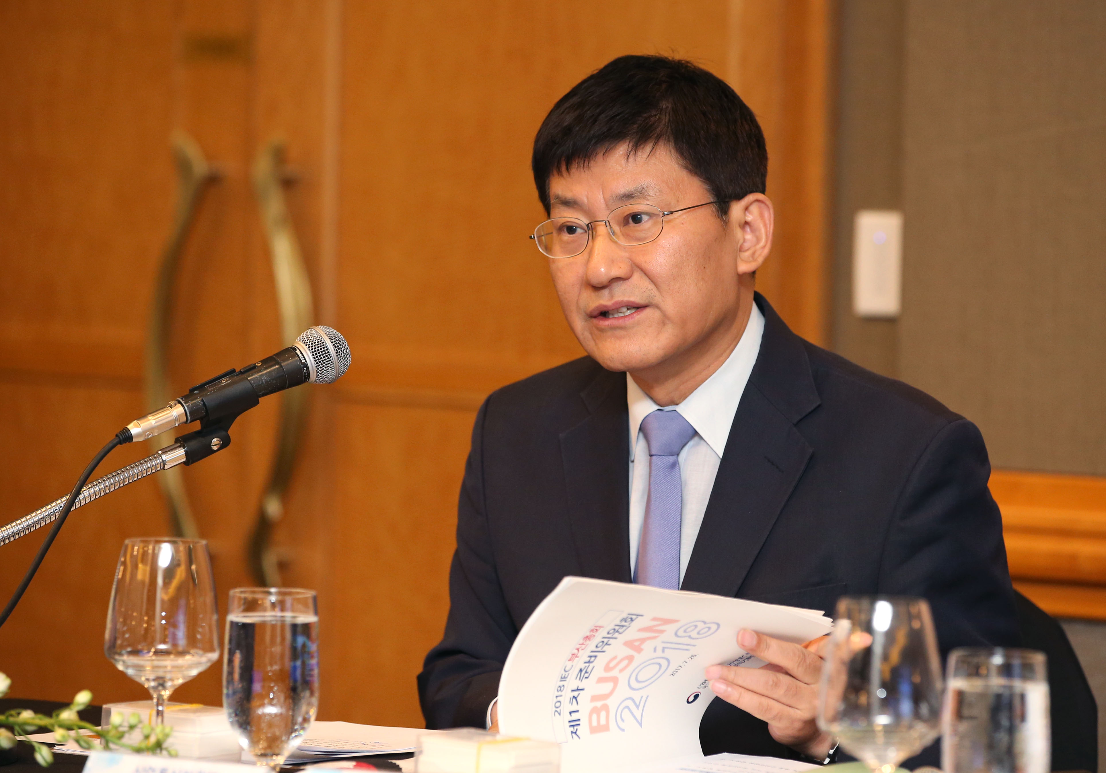2018 IEC 부산총회 준비위원회 출범 2