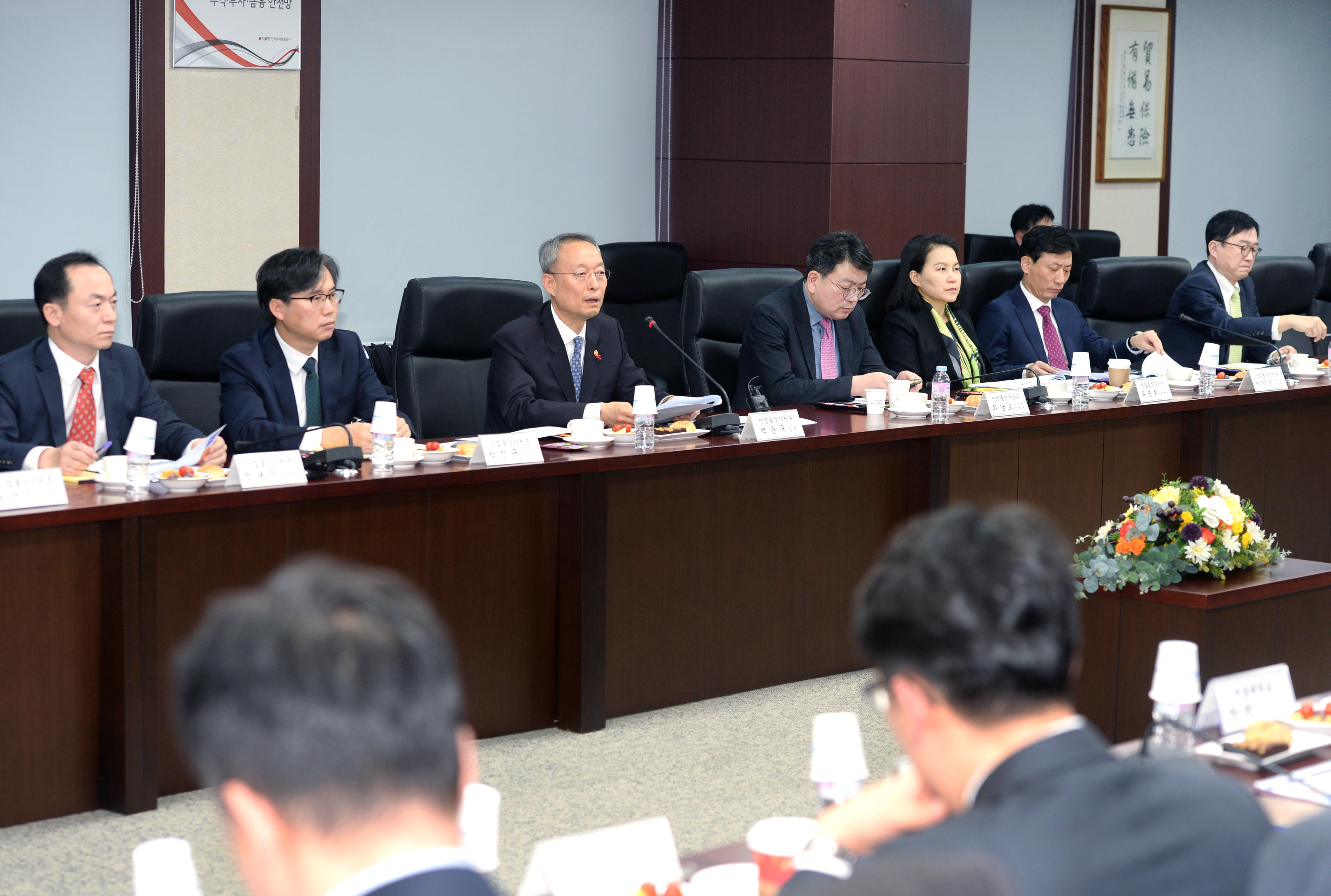 2018년 산업통상자원부 정책자문위원회 개최 3