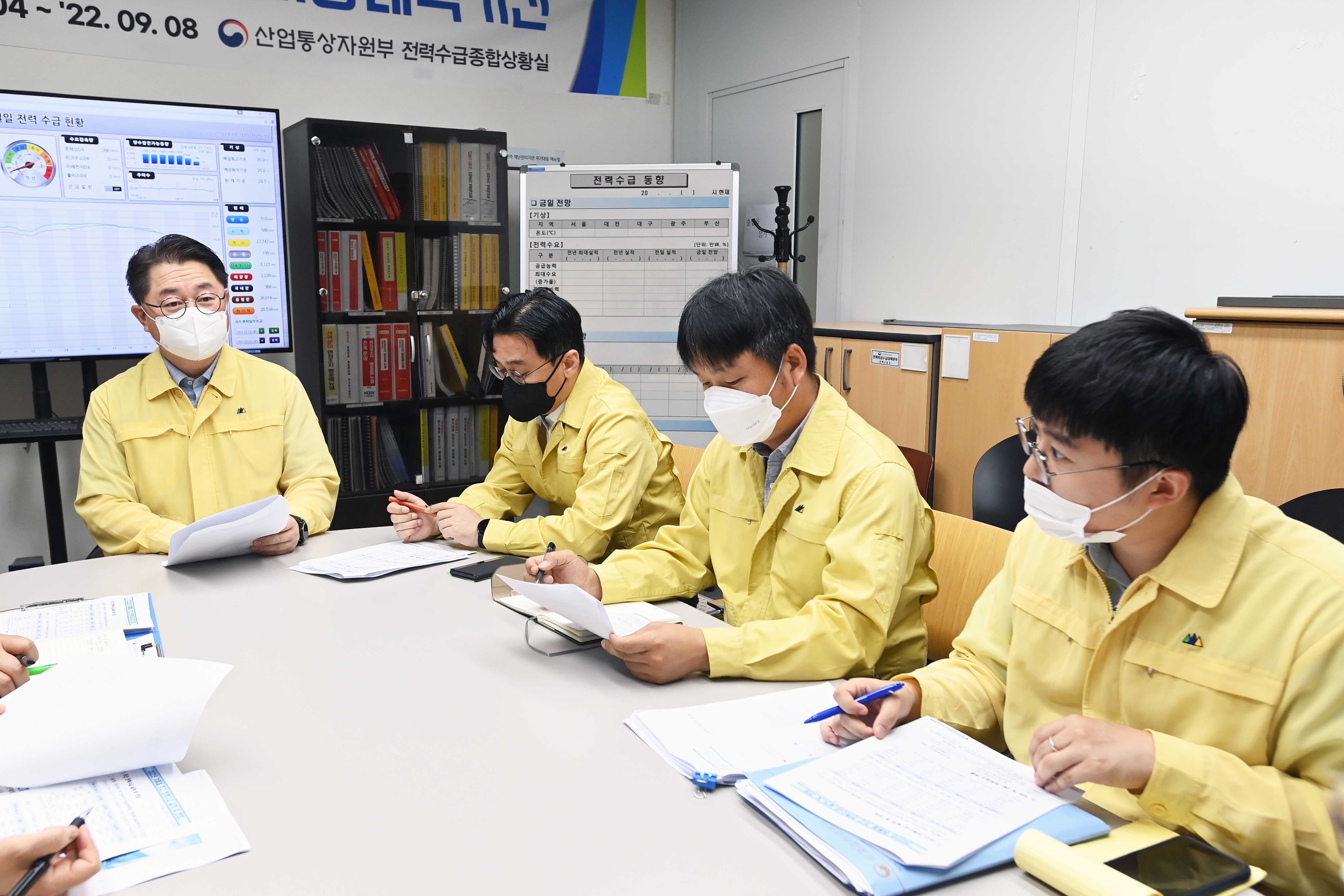 여름철 전력수급 비상대책기간 첫날 전력 유관기관별 상황점검회의 4