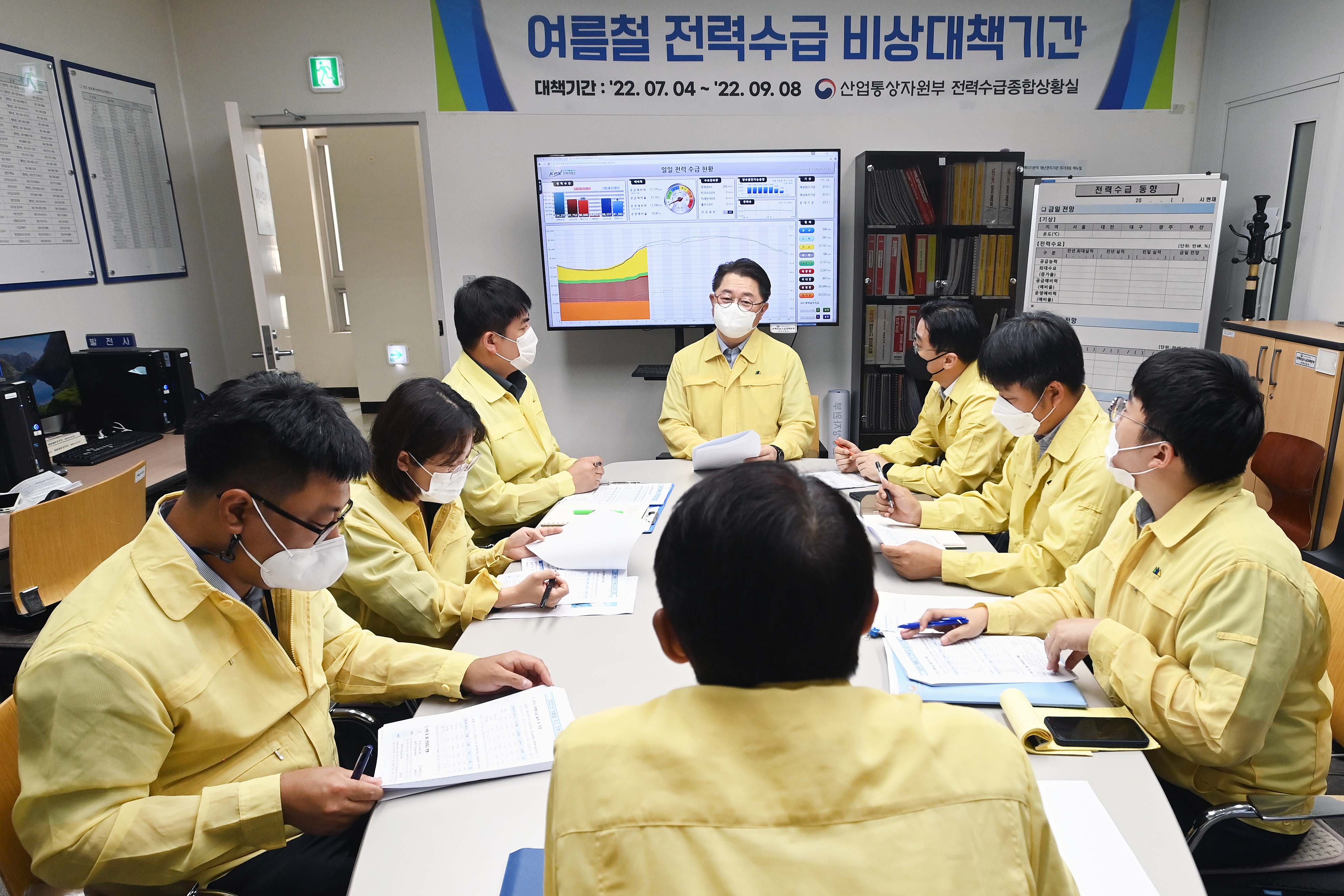 여름철 전력수급 비상대책기간 첫날 전력 유관기관별 상황점검회의 2