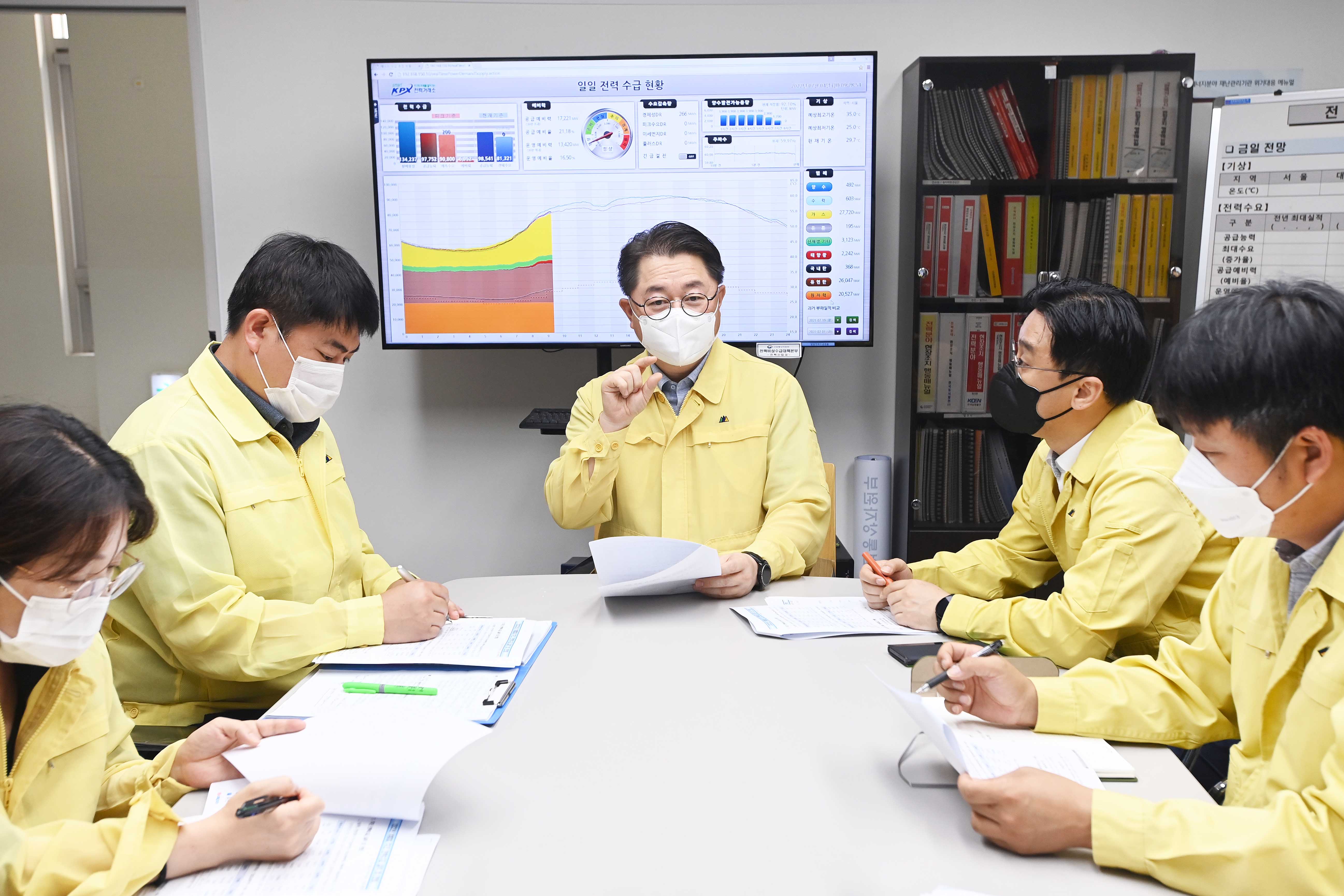 여름철 전력수급 비상대책기간 첫날 전력 유관기관별 상황점검회의 5