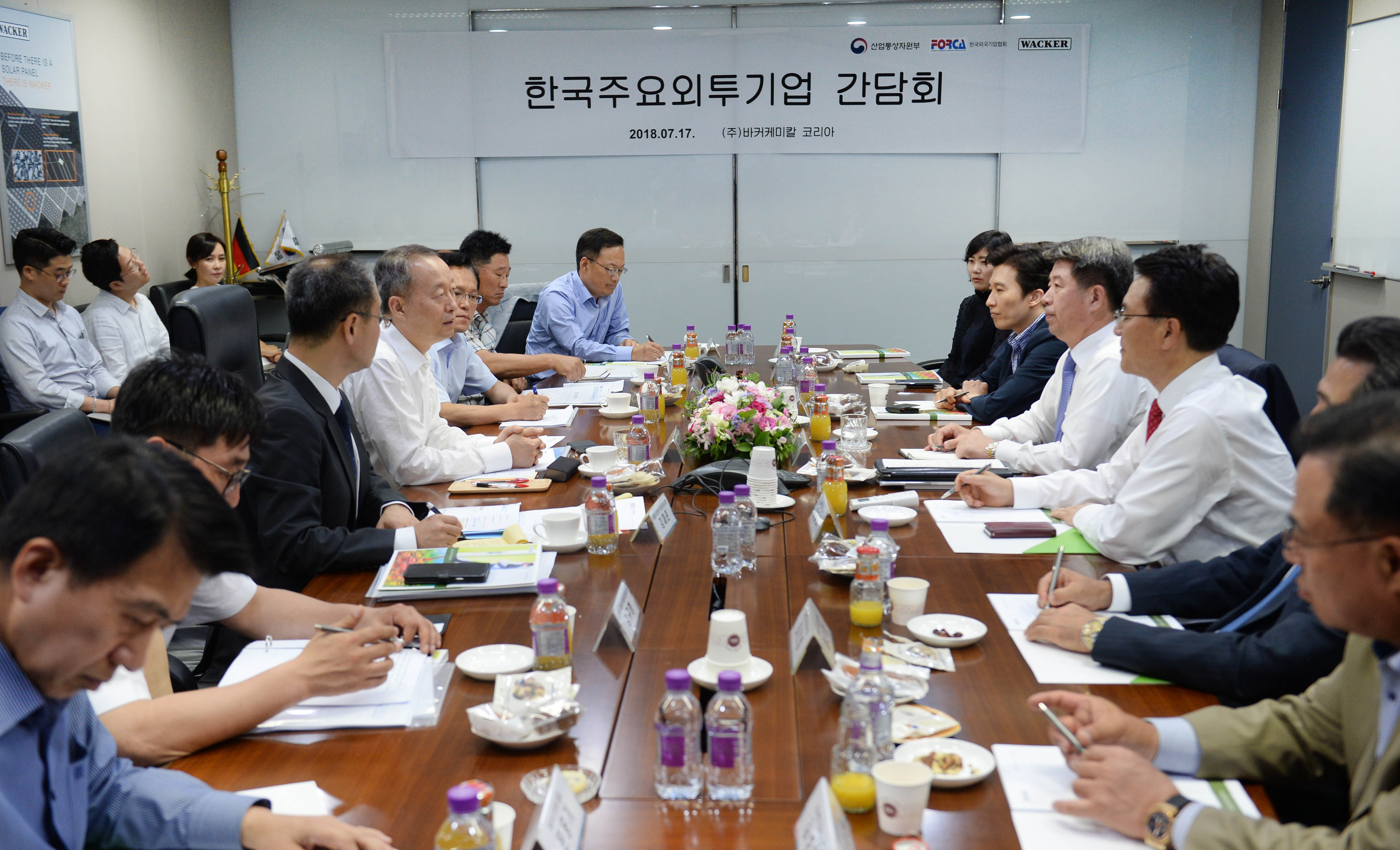 외투기업인 현장 간담회 4