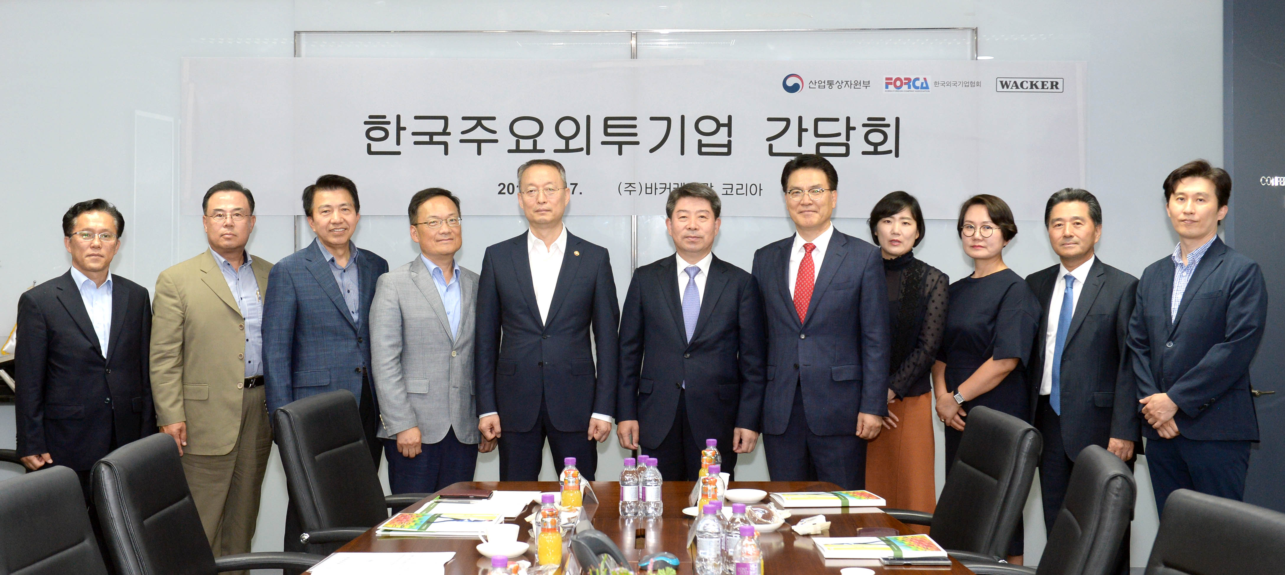 외투기업인 현장 간담회 1