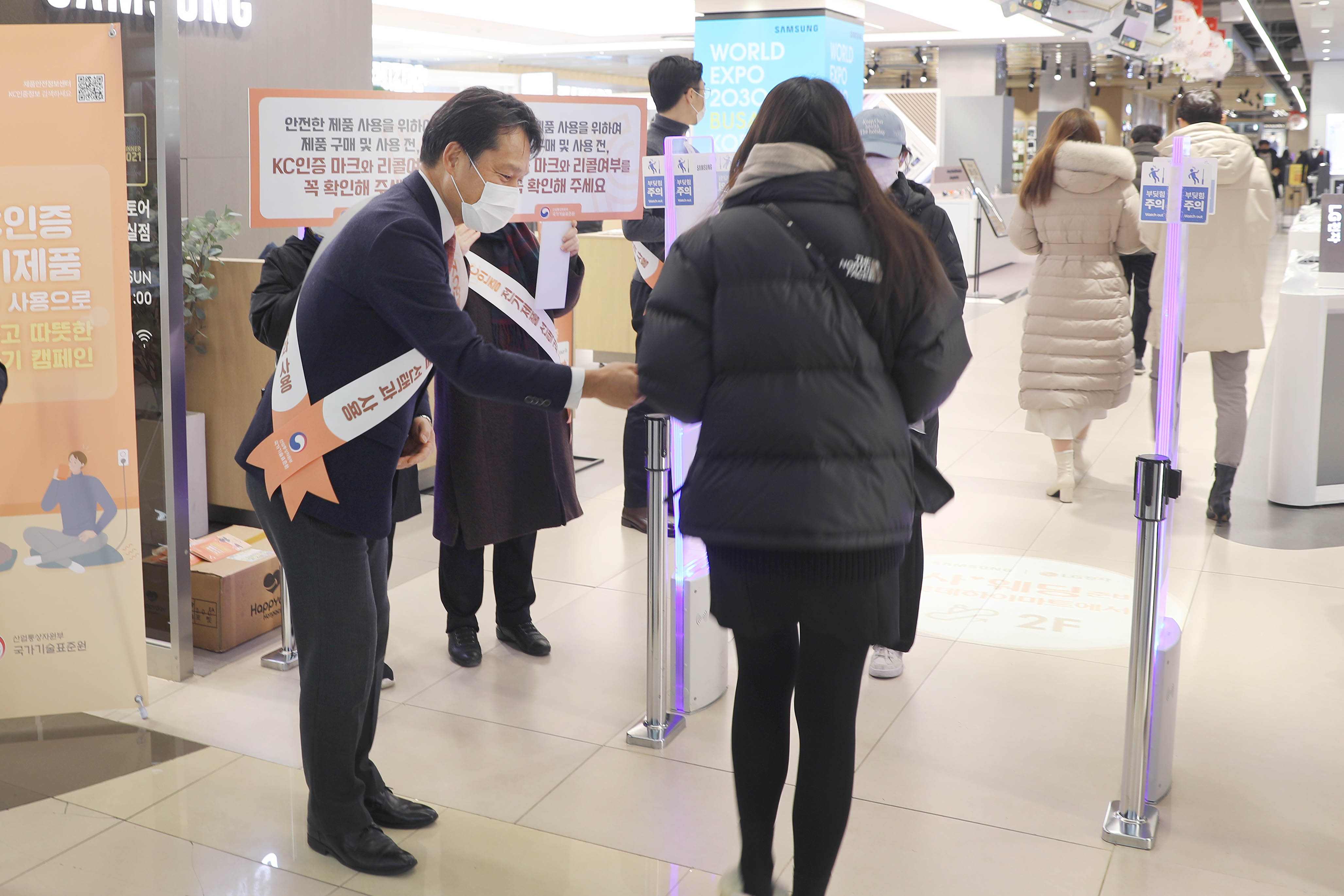 겨울용 전기제품 안전 캠페인 출범식 2