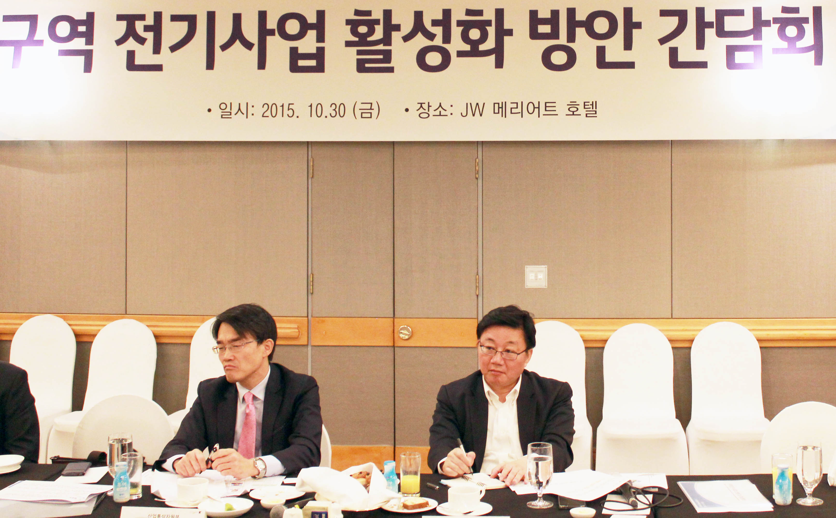구역전기사업 간담회 개최 4