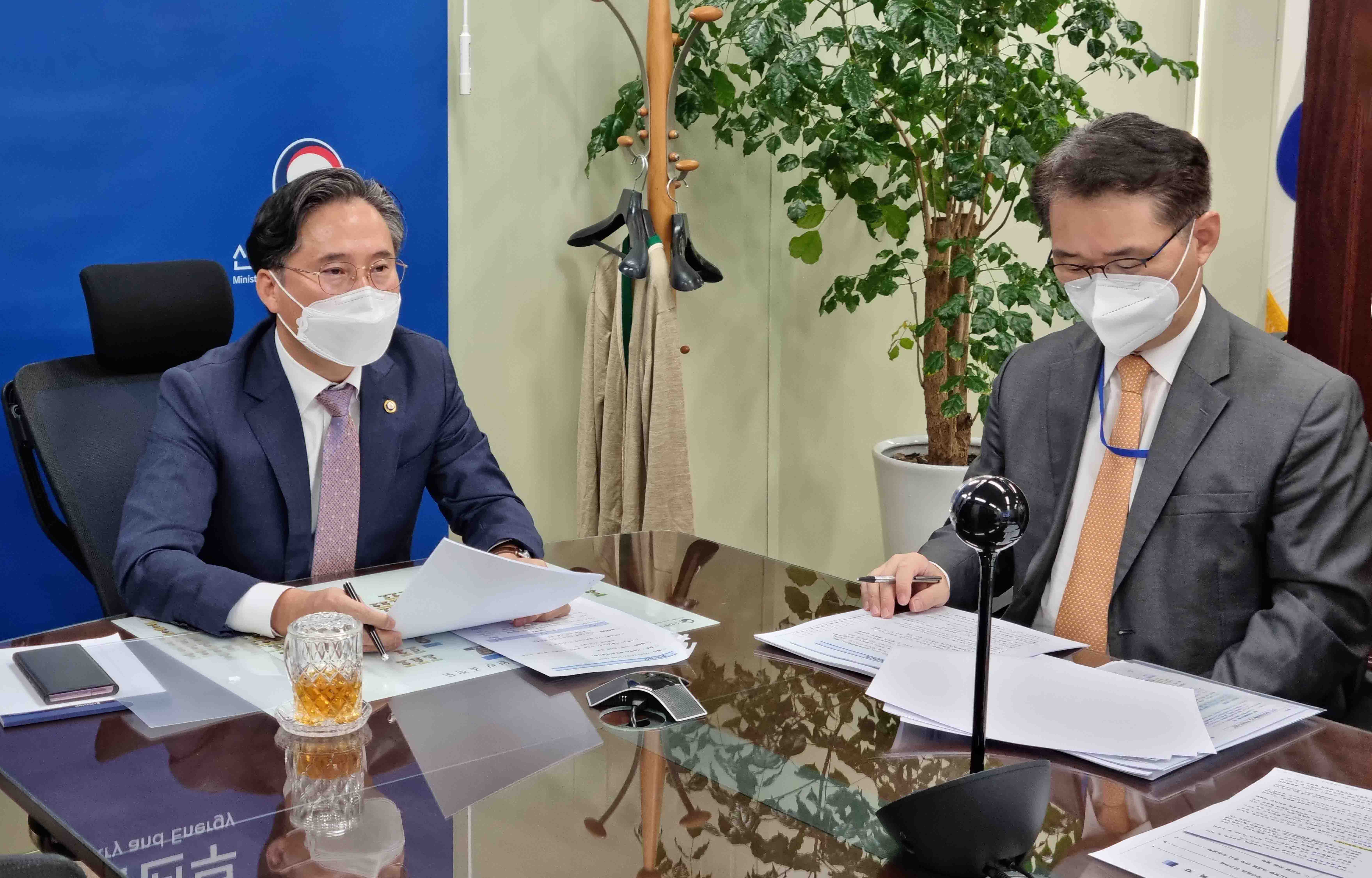 2021 코리아세일페스타 지자체·부처 합동 점검회의 3