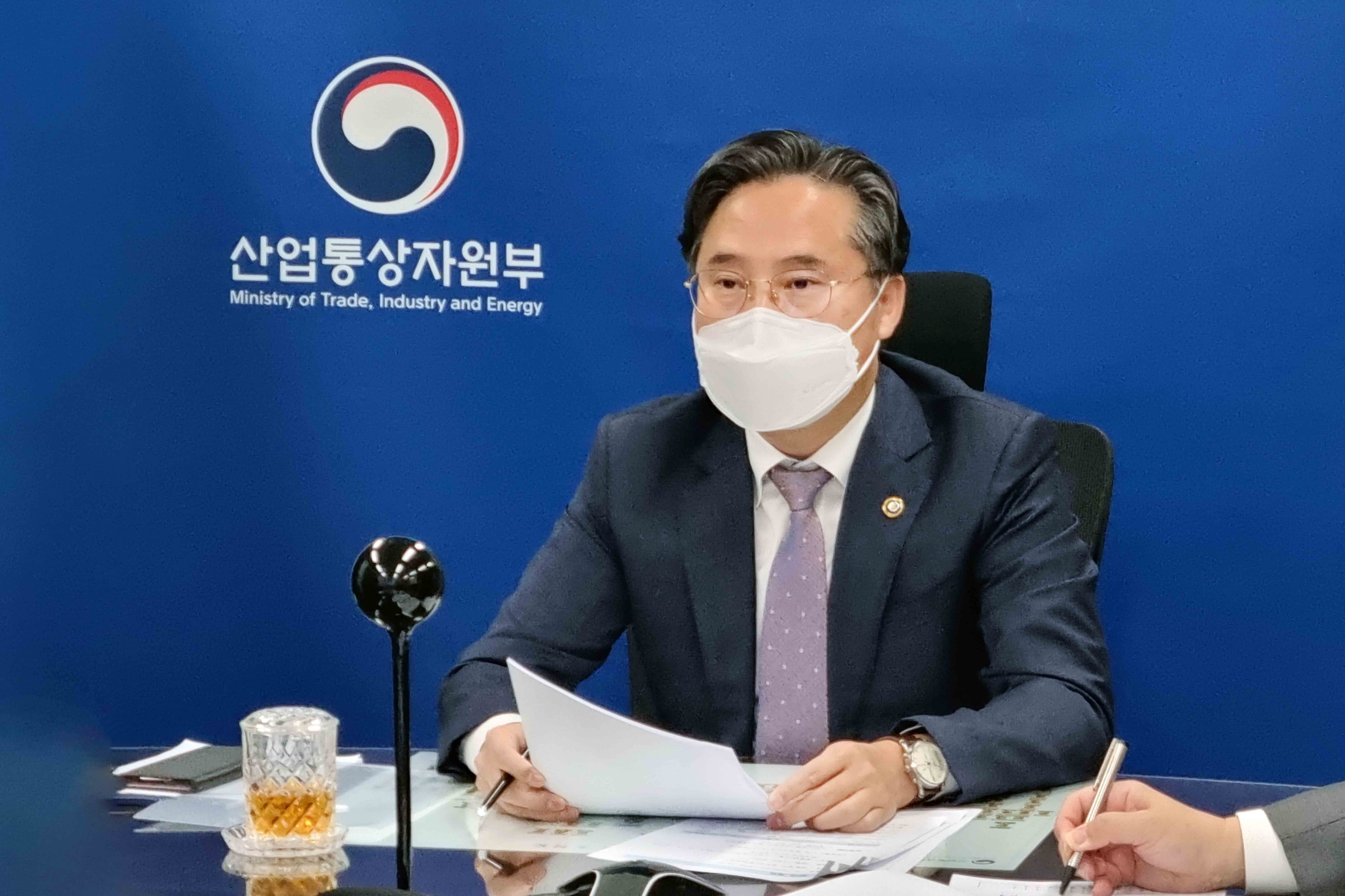 2021 코리아세일페스타 지자체·부처 합동 점검회의 2