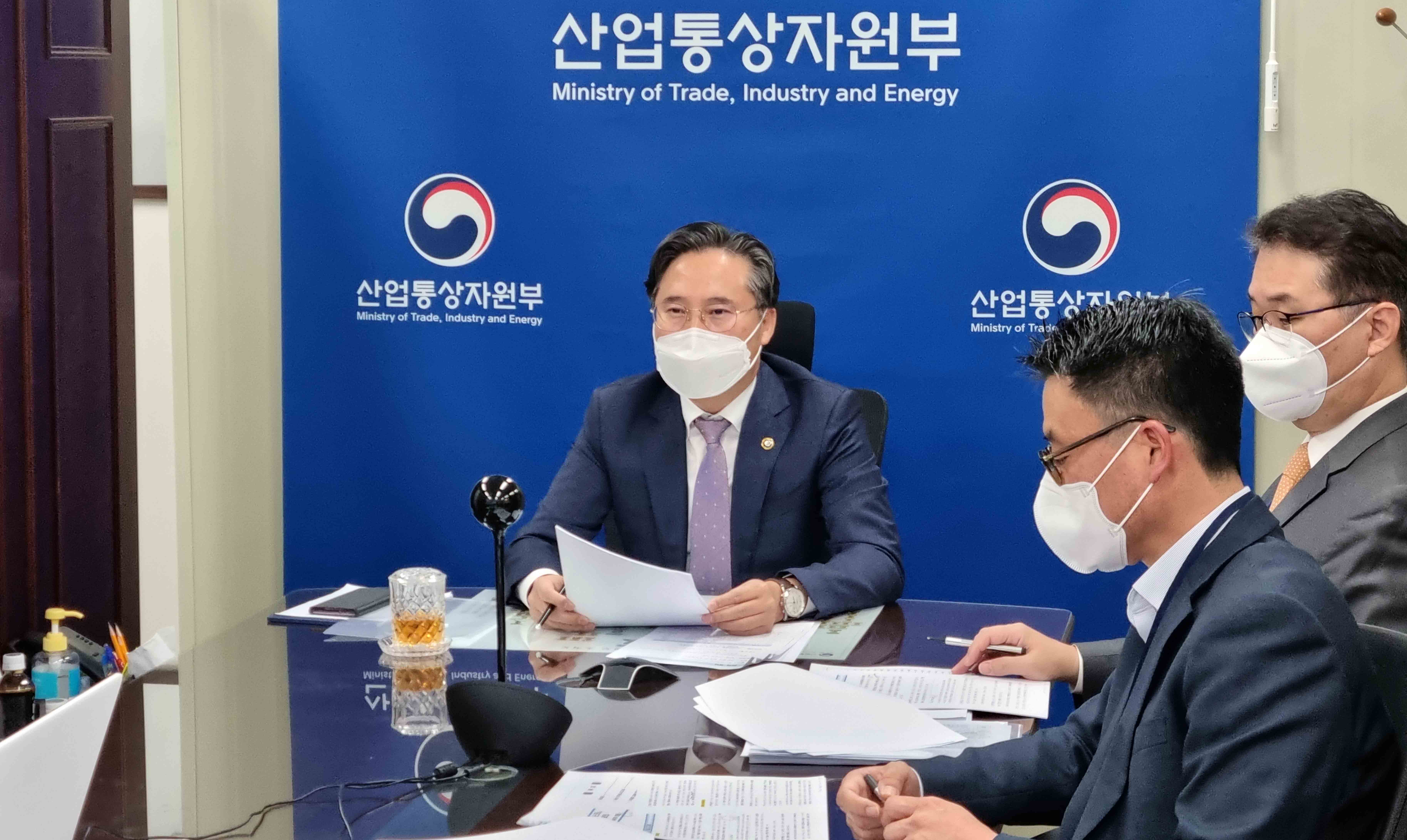 2021 코리아세일페스타 지자체·부처 합동 점검회의 1