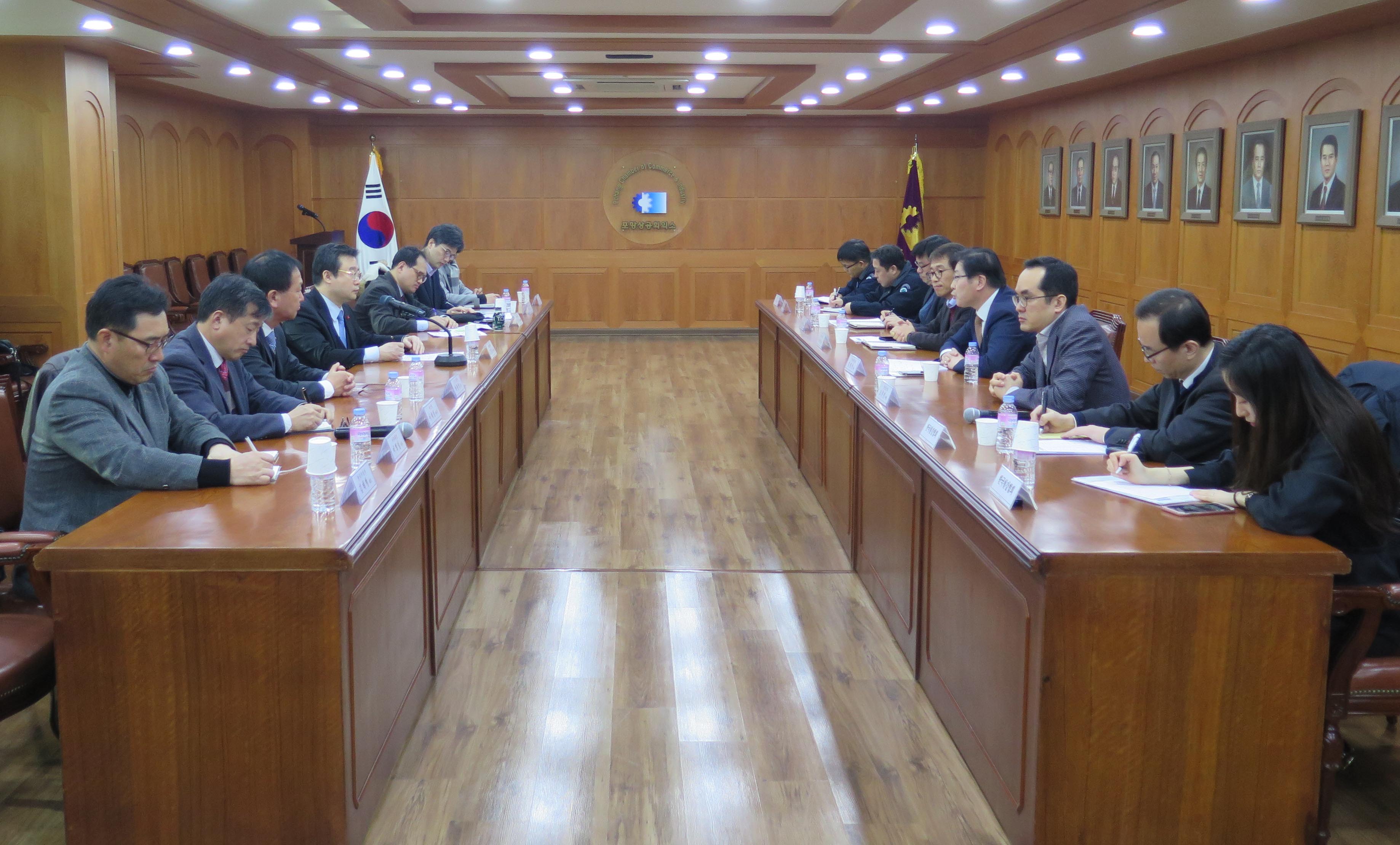 경북지역 철강업계 간담회 1