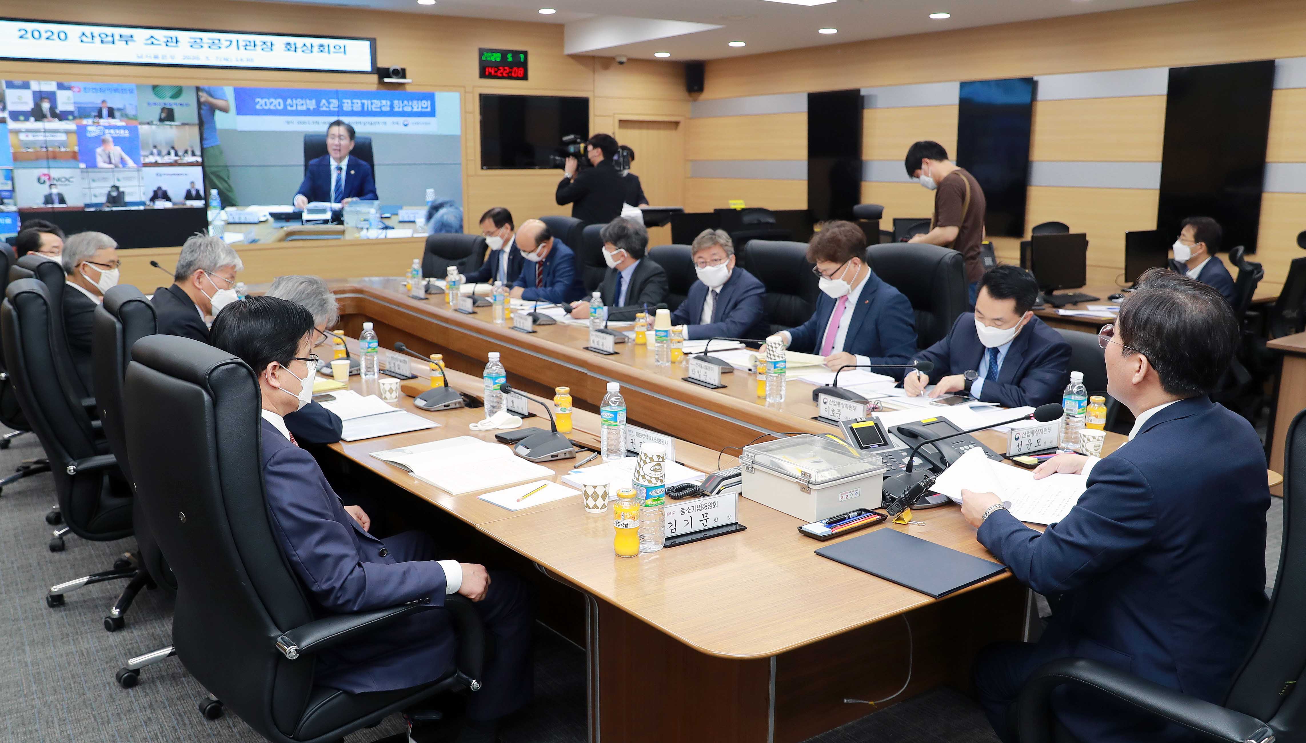 코로나19 대응 관련 공공기관장 화상회의 2