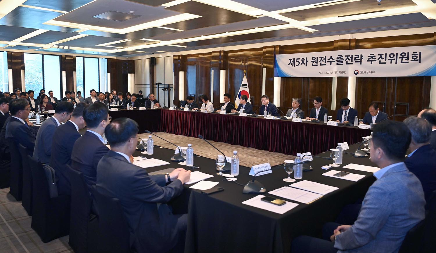 제5차 원전수출전략 추진위원회 개최 6