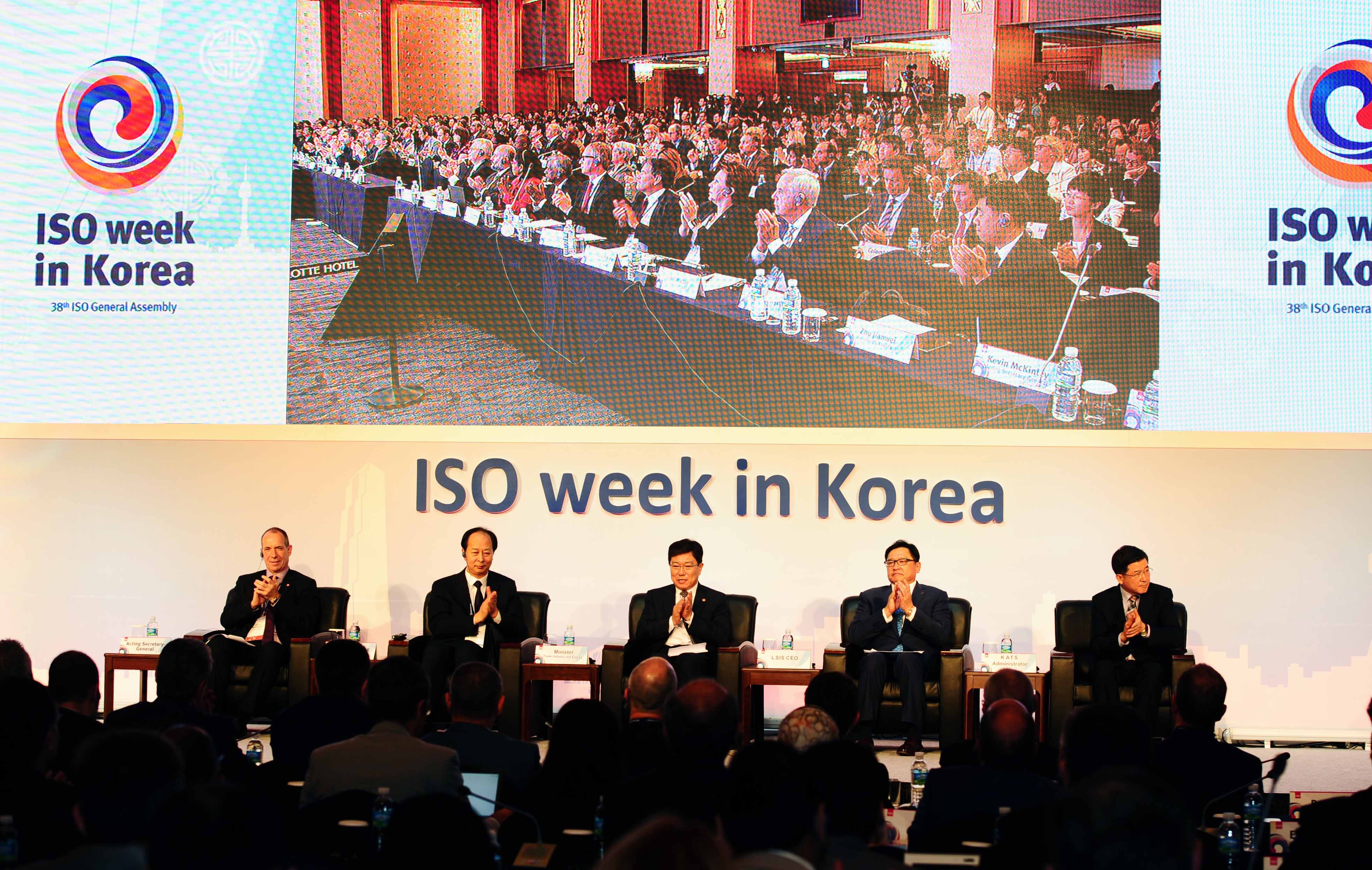 2015 ISO 서울 총회 개회식 2