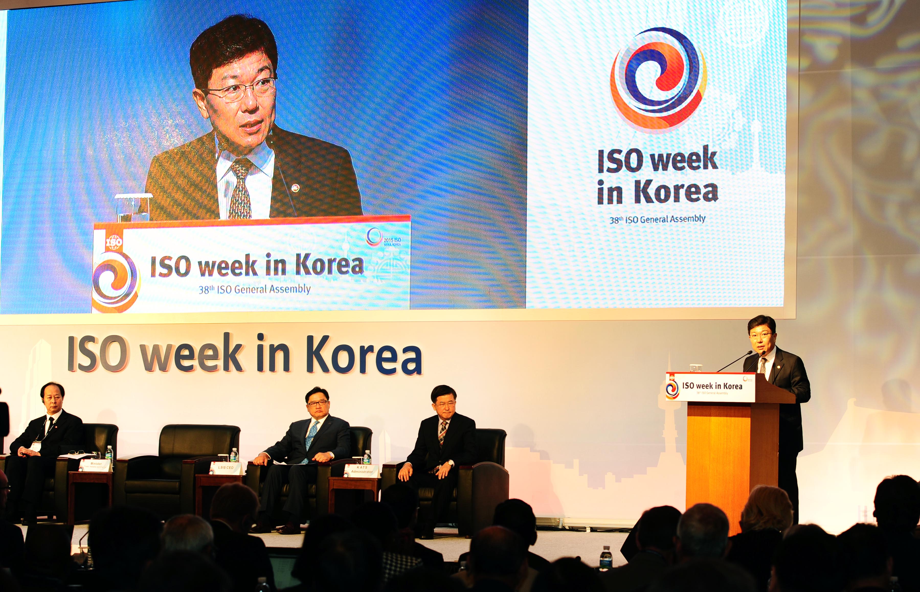 2015 ISO 서울 총회 개회식 1