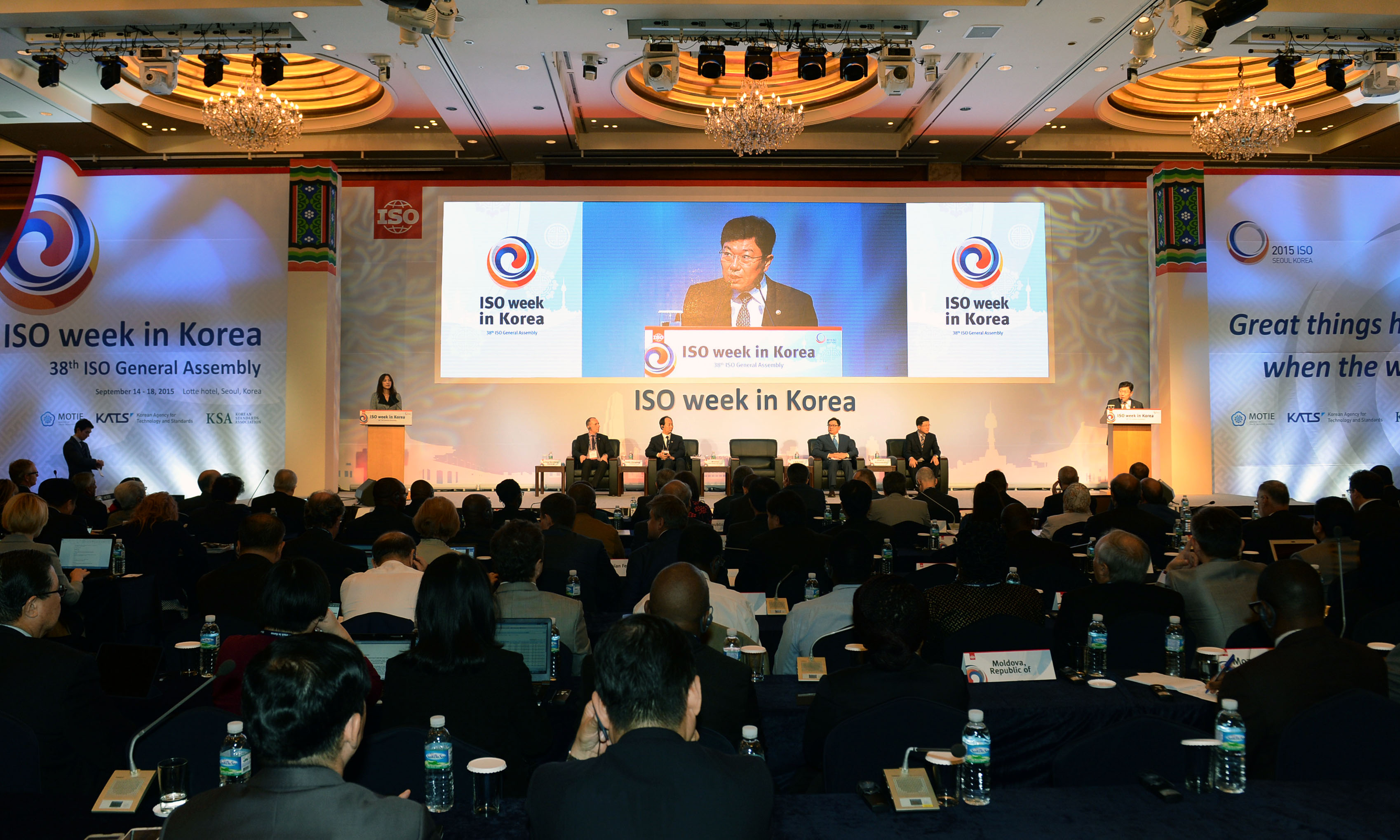 2015 ISO 서울 총회 개회식 5
