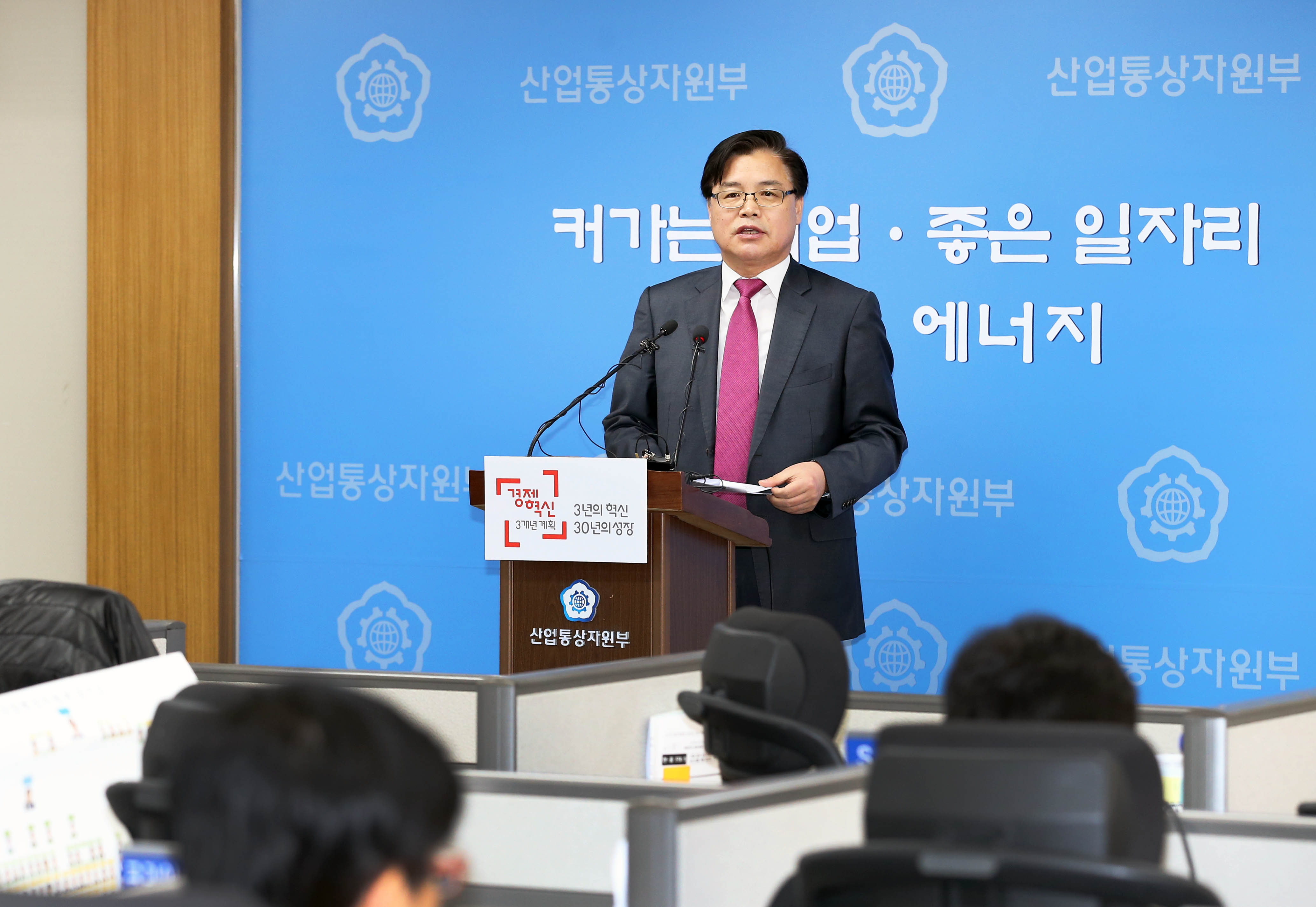 2015년 3월 수출입 동향 브리핑 3