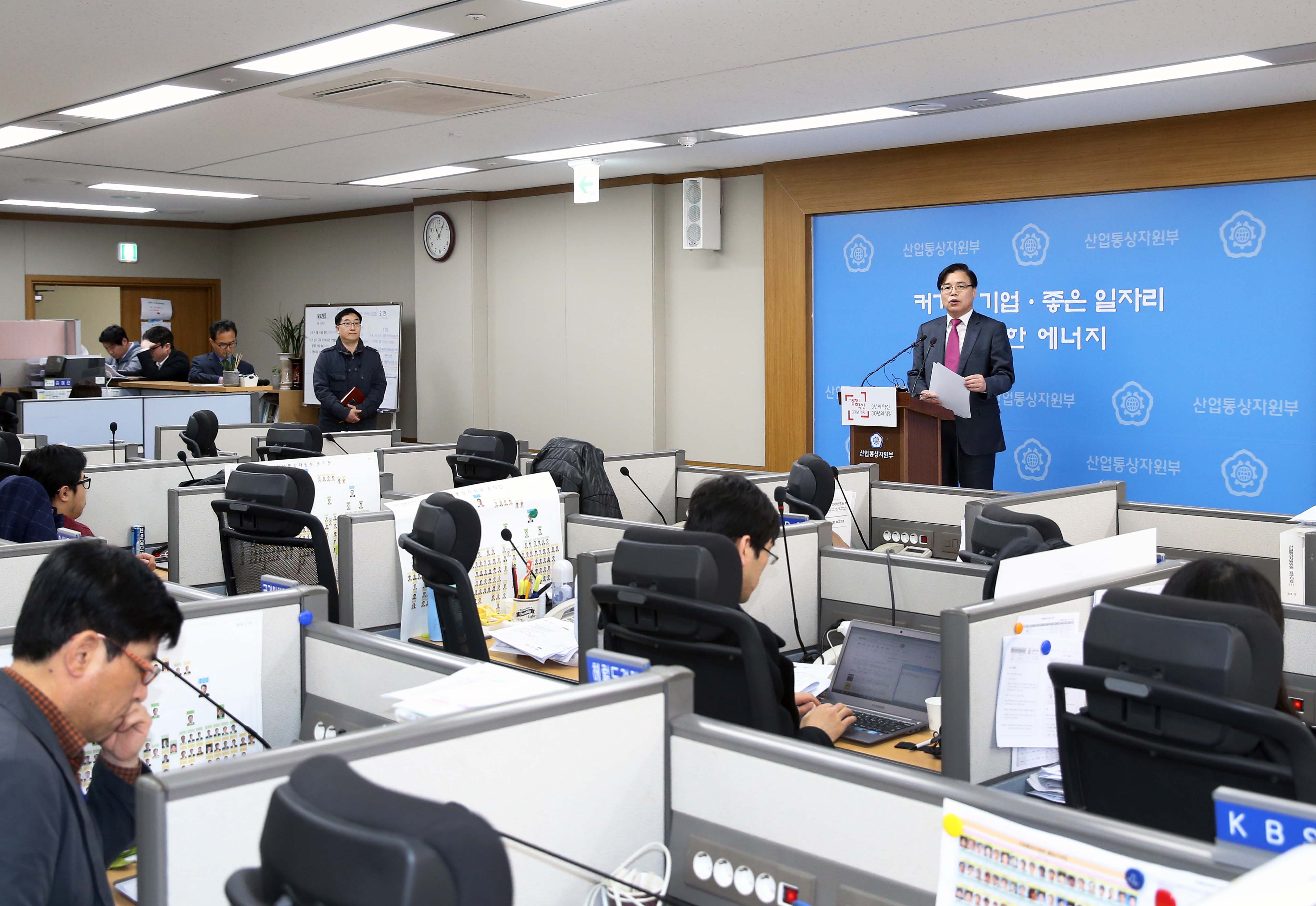 2015년 3월 수출입 동향 브리핑 5