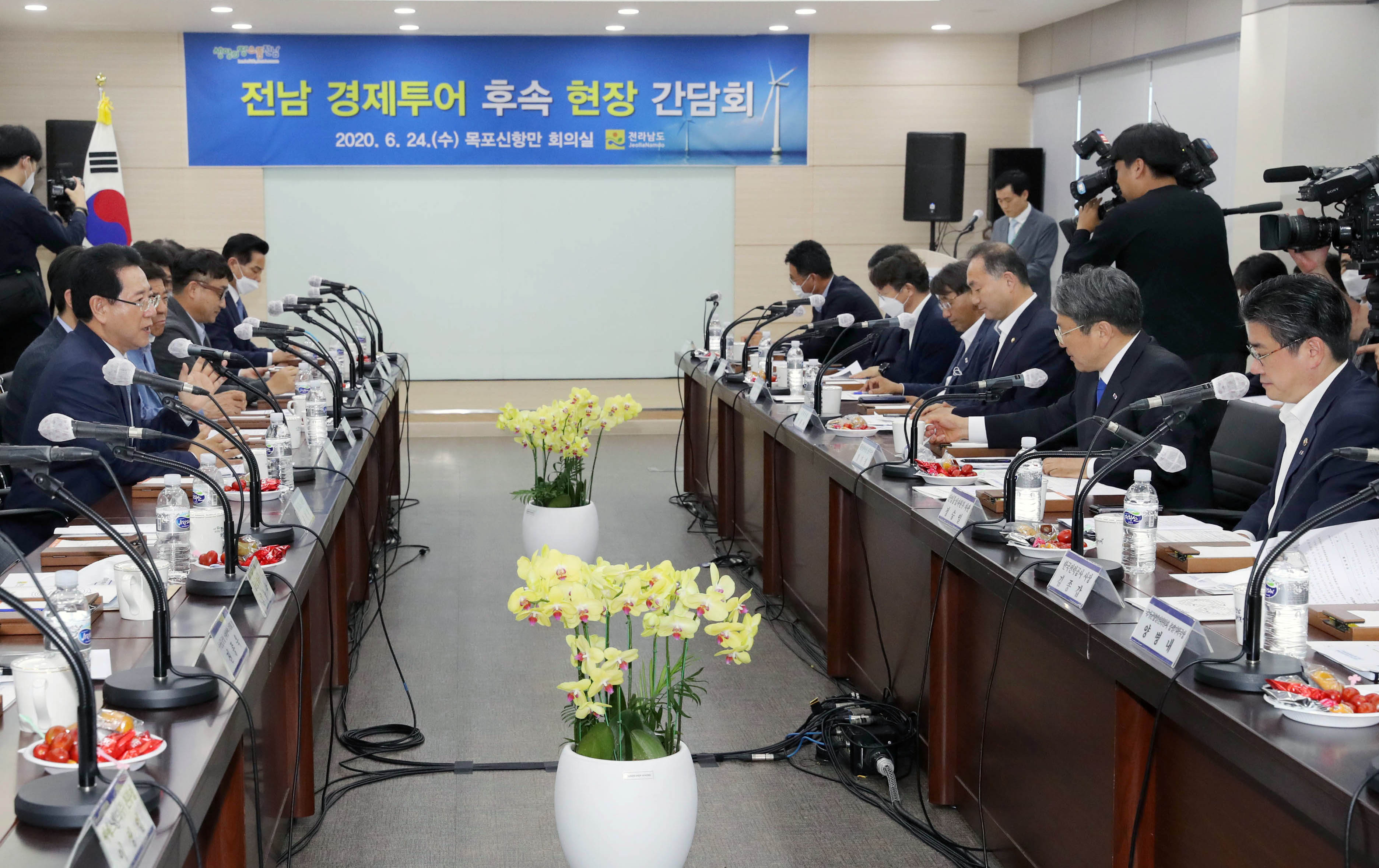 해상풍력단지 현장 경제인 간담회 1