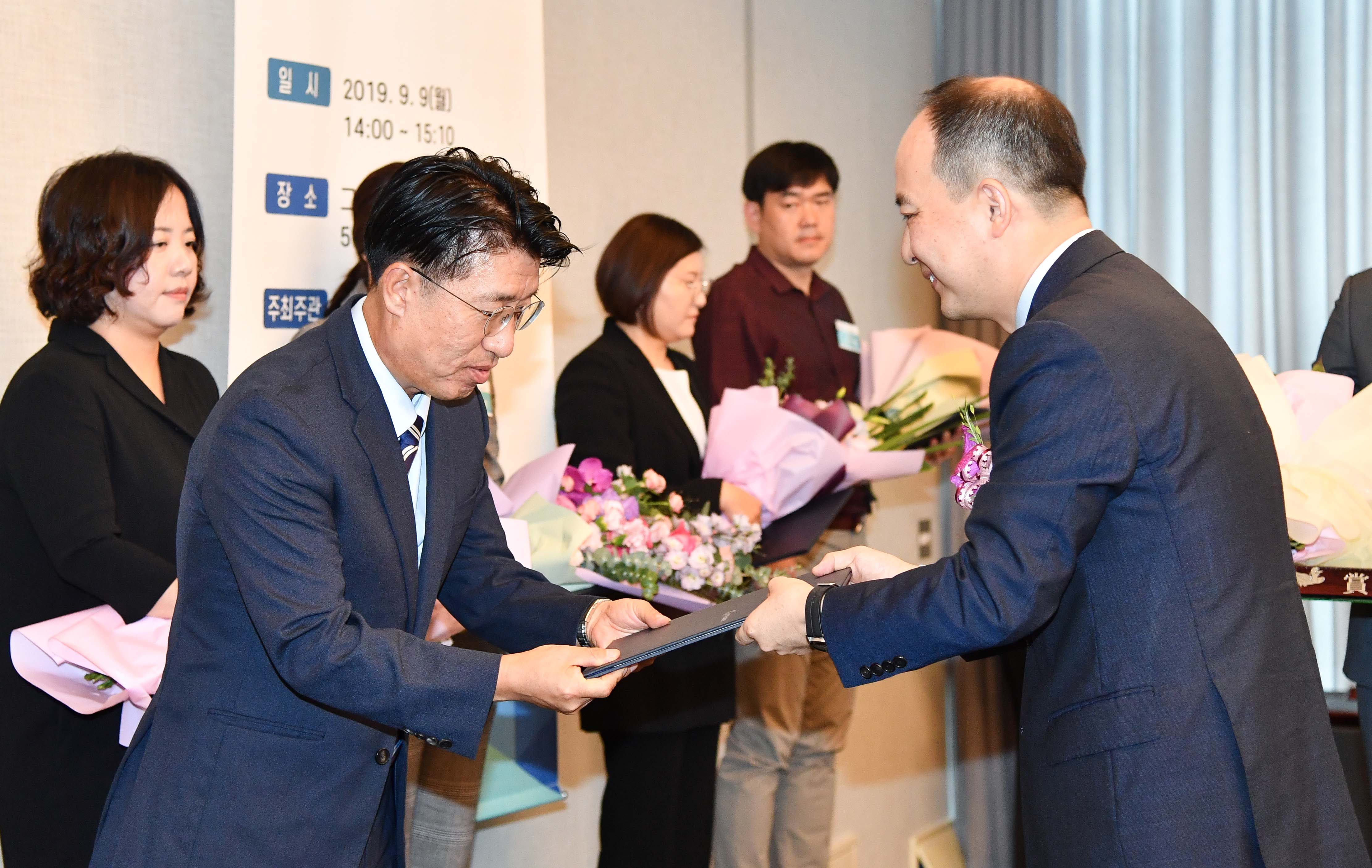 2019 자유무역협정 활용 유공자 포상 및 경진대회 시상식 4